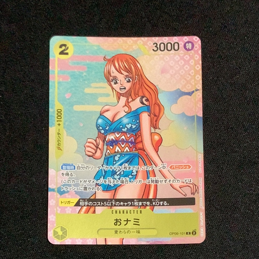 おナミ R [OP06-101](プロモーションカード「ONE PIECE CARD GAME 2nd ANNIVERSARY COMPLETE GUIDE」)