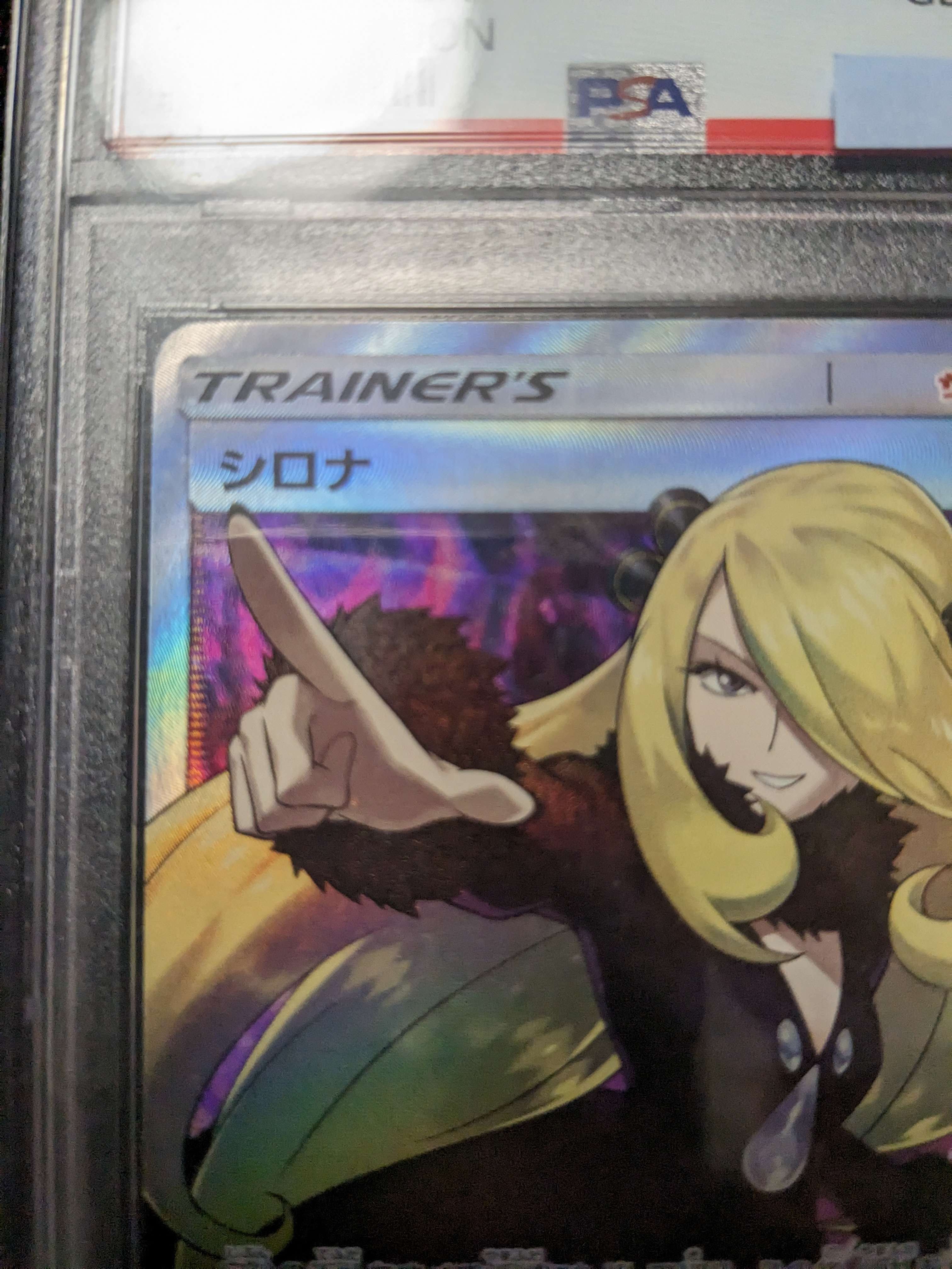 PSA 10]Cynthia SR[SM5M 070/066](Expansion Pack "Ultra Moon") | SNKRDUNK