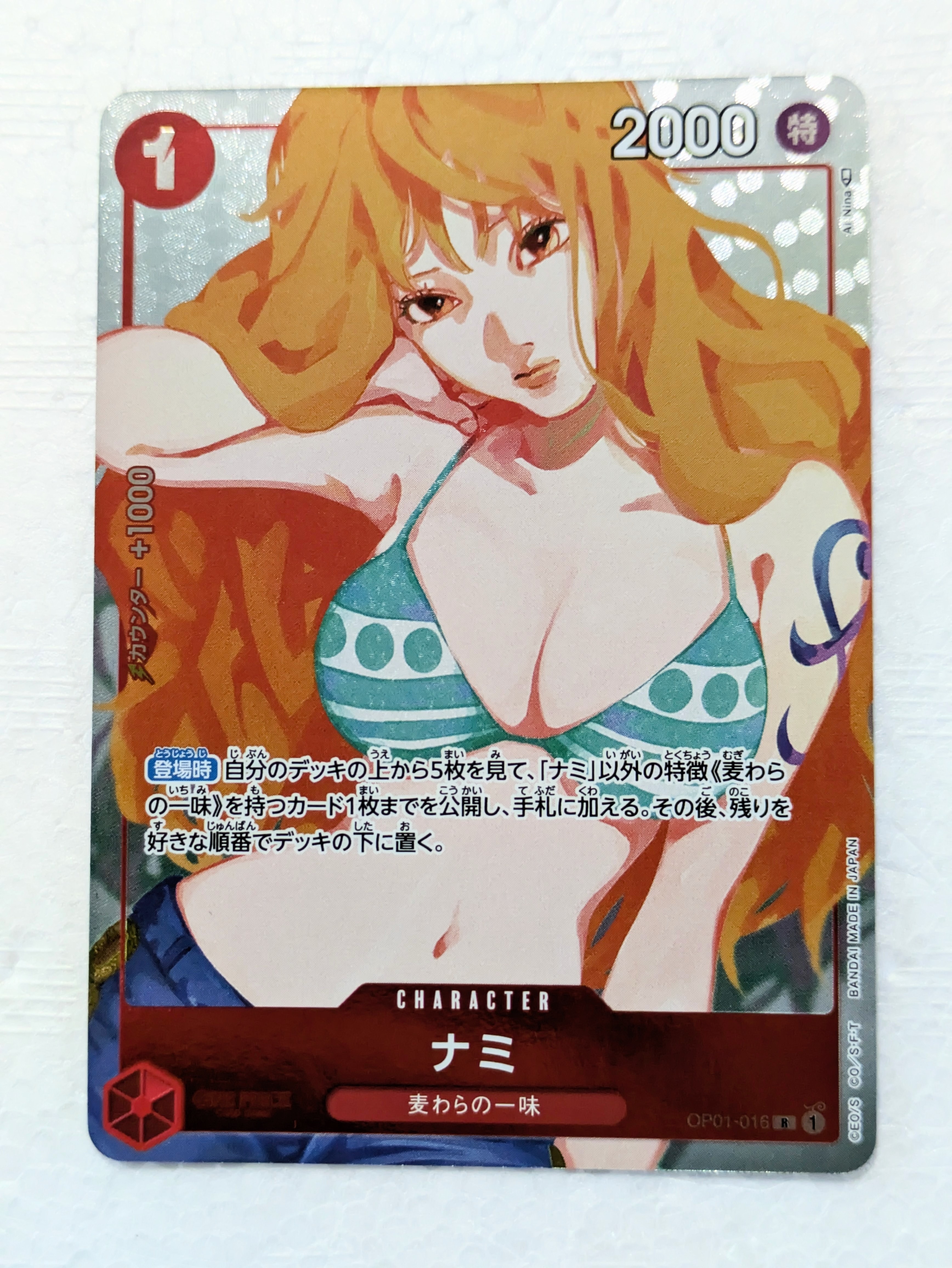 ナミ　ガールズエディション　PSA10　ワンピースカード PSA10鑑定済】ナミ【プロモ】《赤》 ガールズエディションOP01-016