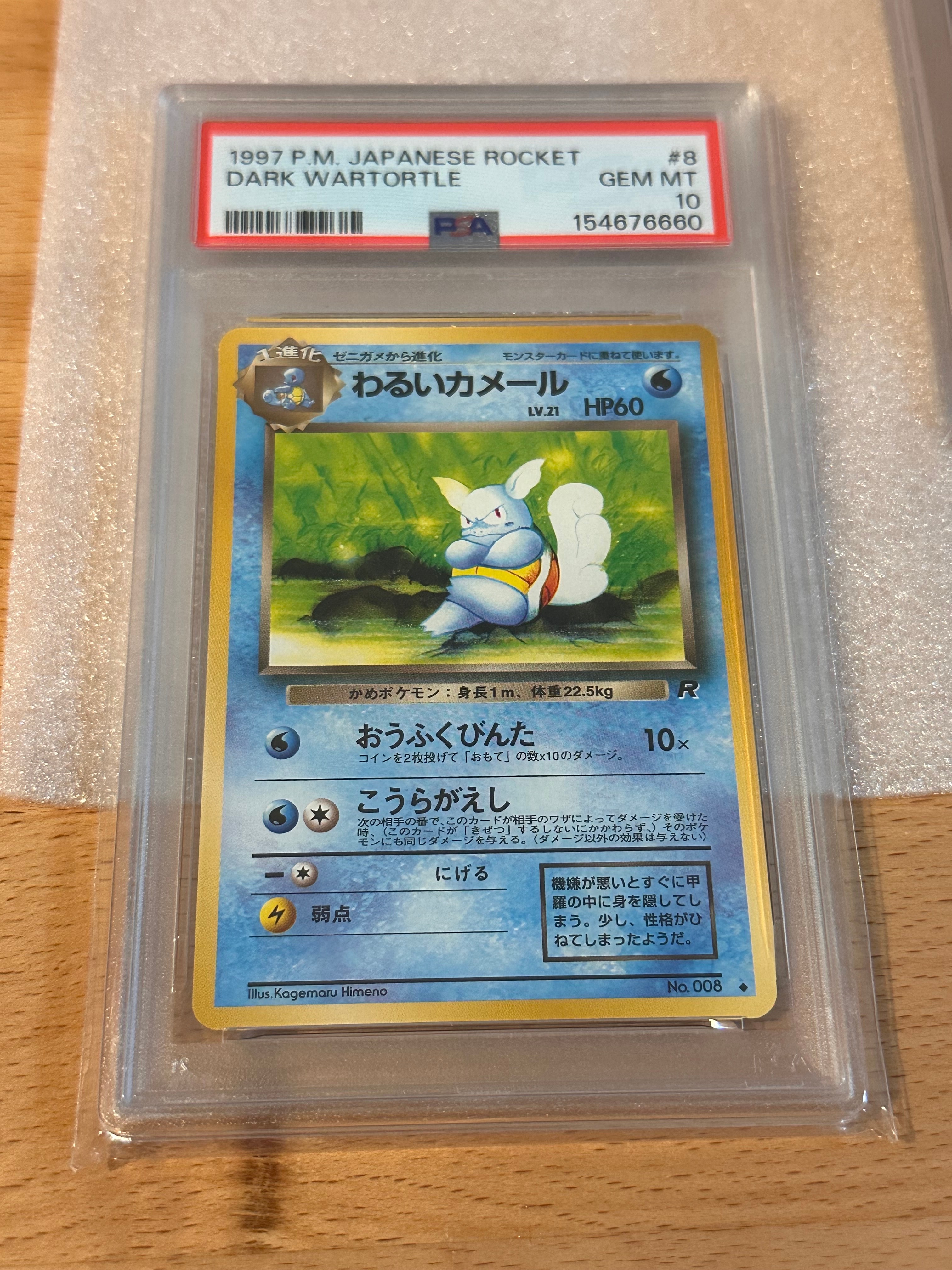 マリィ HR[S1H 072/060](拡張パック「シールド」)の新品/中古フリマ