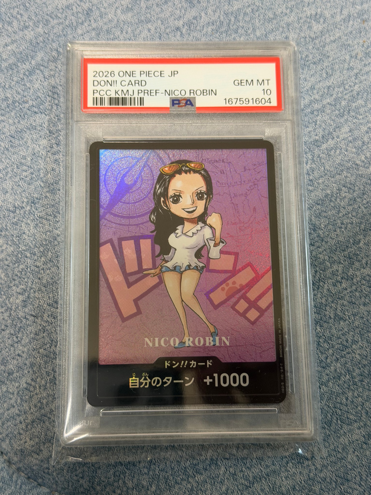 PSA10】ドン!!カード : ニコ・ロビン (プレミアムカードコレクション
