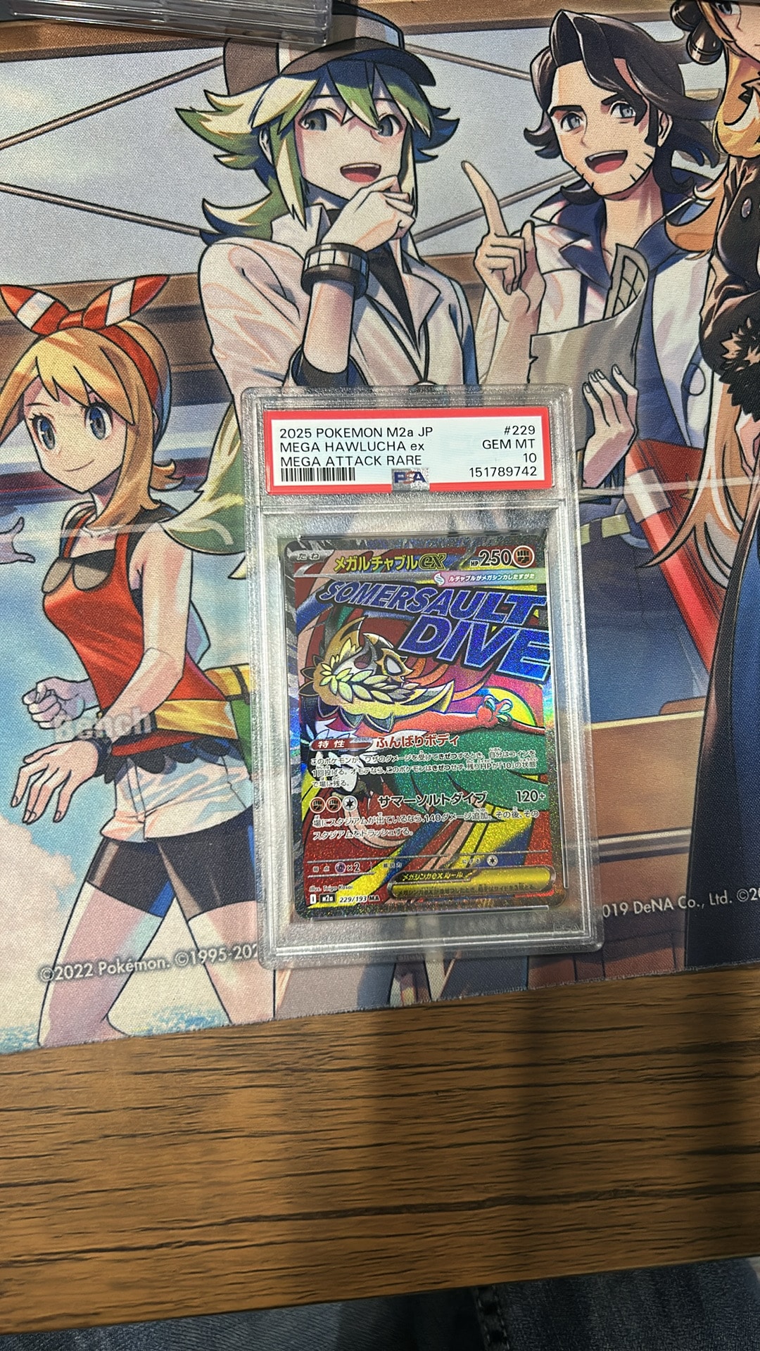 PSA10】メガルチャブルex MA [M2a 229/193](ハイクラスパック「MEGA