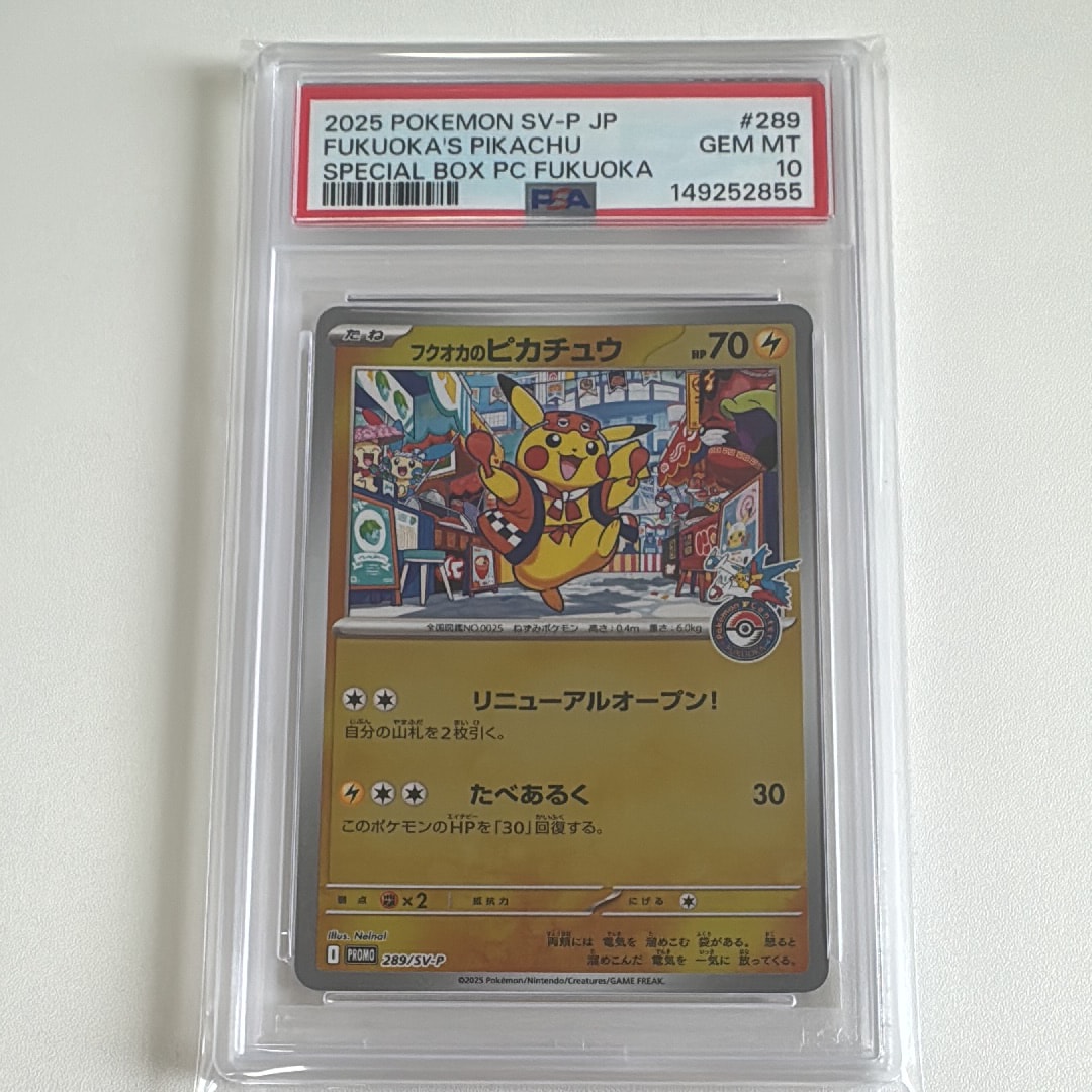 ニンフィア R[s10b 035/071](強化拡張パック「Pokemon GO」)の新品