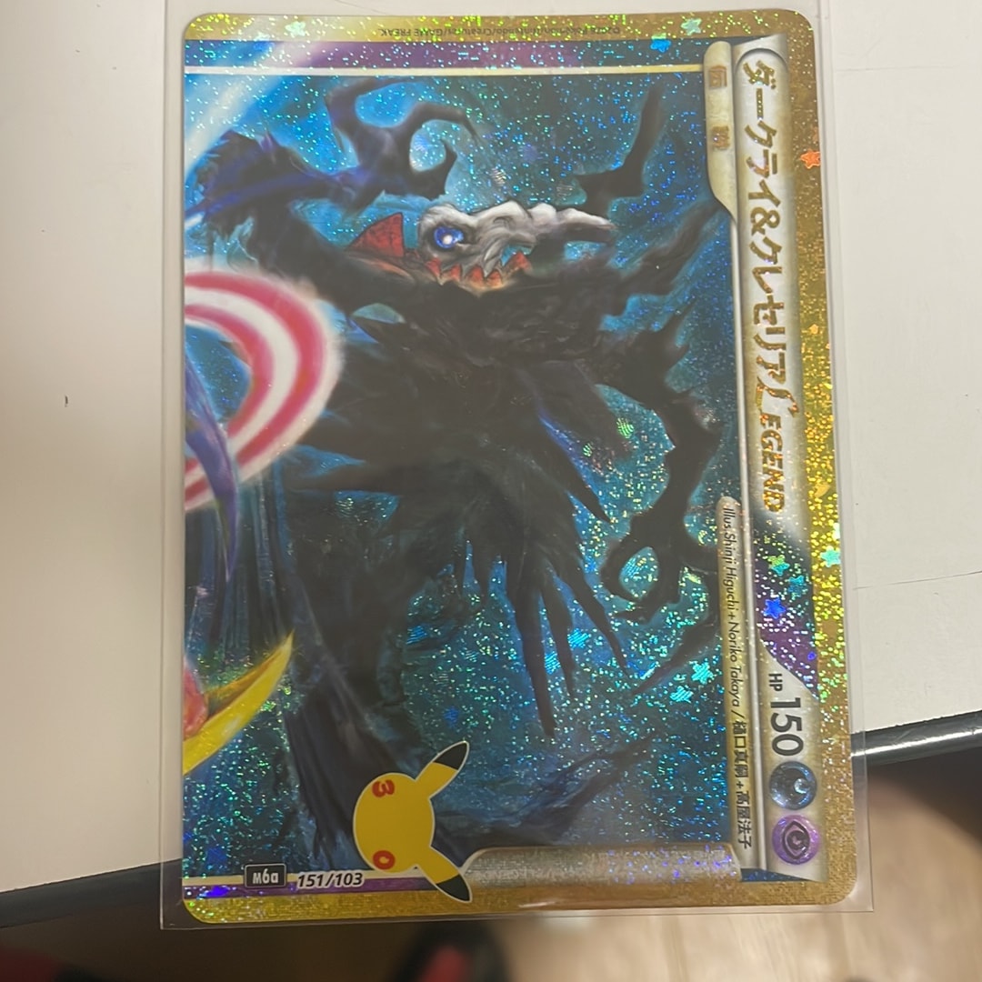 ダークライ&クレセリアLEGEND [M6a 151/103](拡張パック「30th CELEBRATION」)