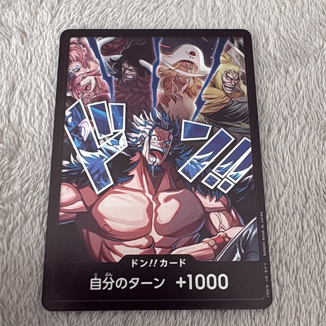 A（きれいな状態）】ドン!!カード (ロックス海賊団)(ブースターパック