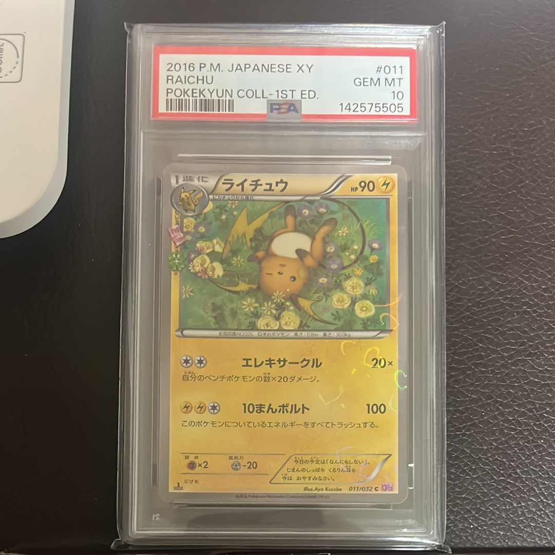 ルチアのアピール SAR [SV7a 091/064](強化拡張パック「楽園ドラゴーナ