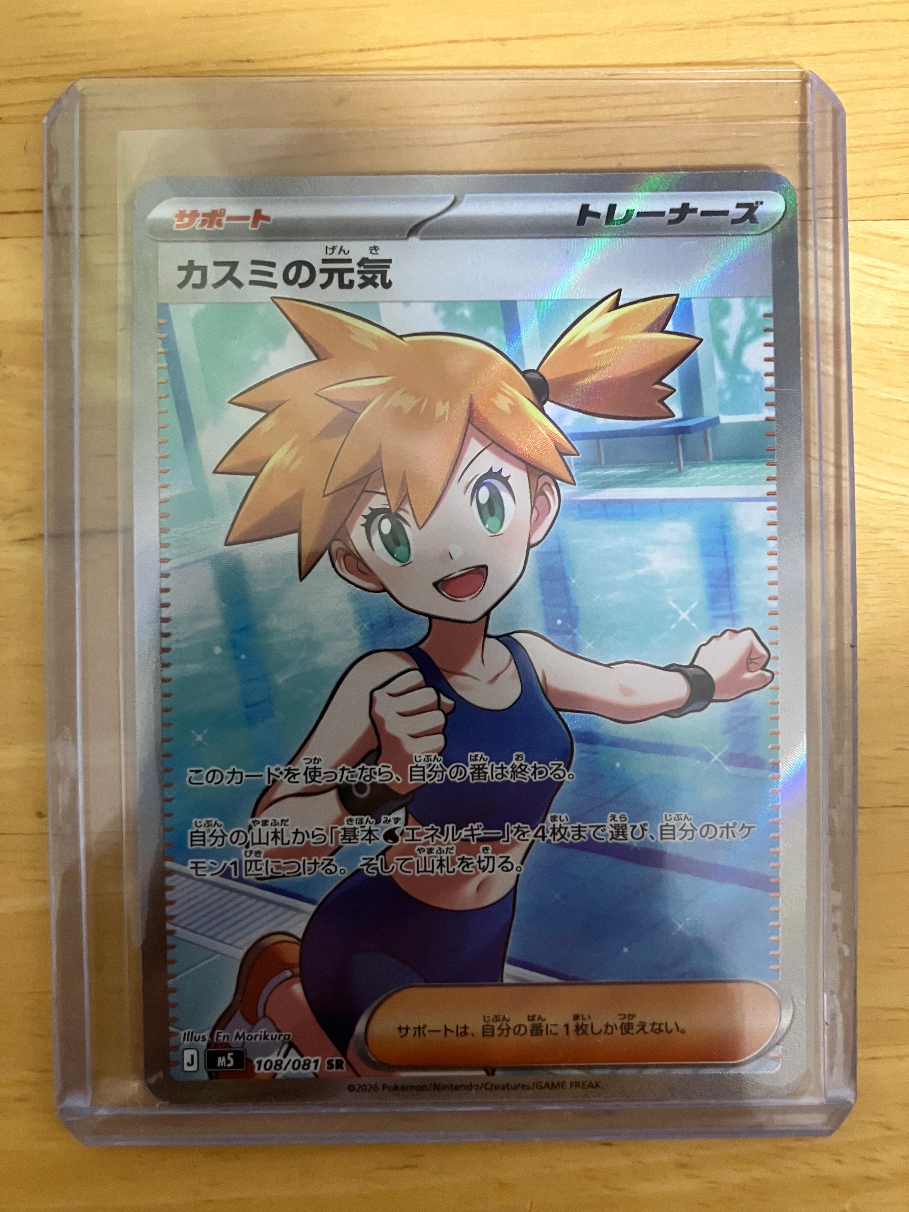 状態B】キマワリ ◇ : 旧裏 [neo1 No.192](ポケモンカード☆neo 拡張
