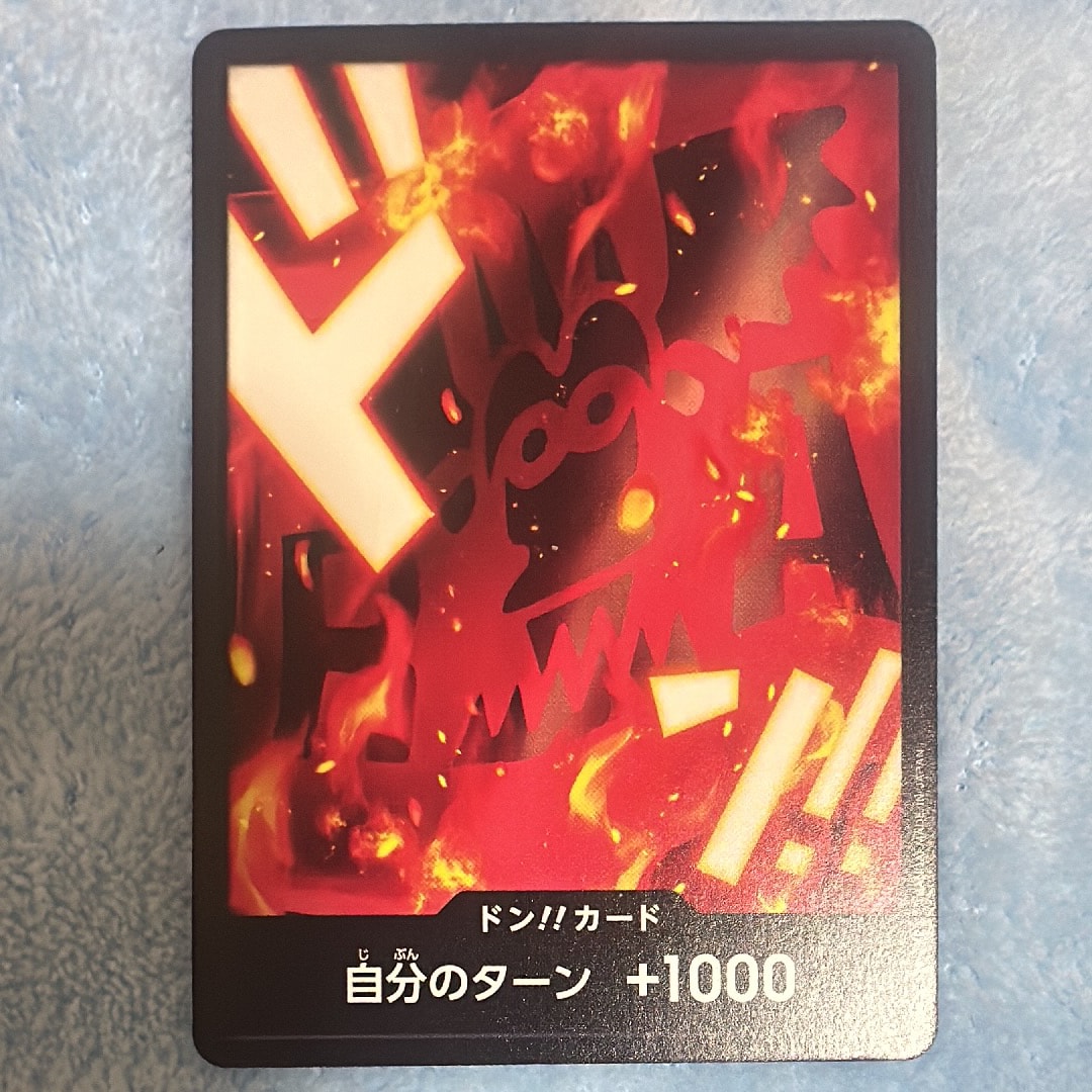 ドン!!カード : 革命軍 パラレル (プレミアムブースター「ONE PIECE CARD THE BEST vol.2」)