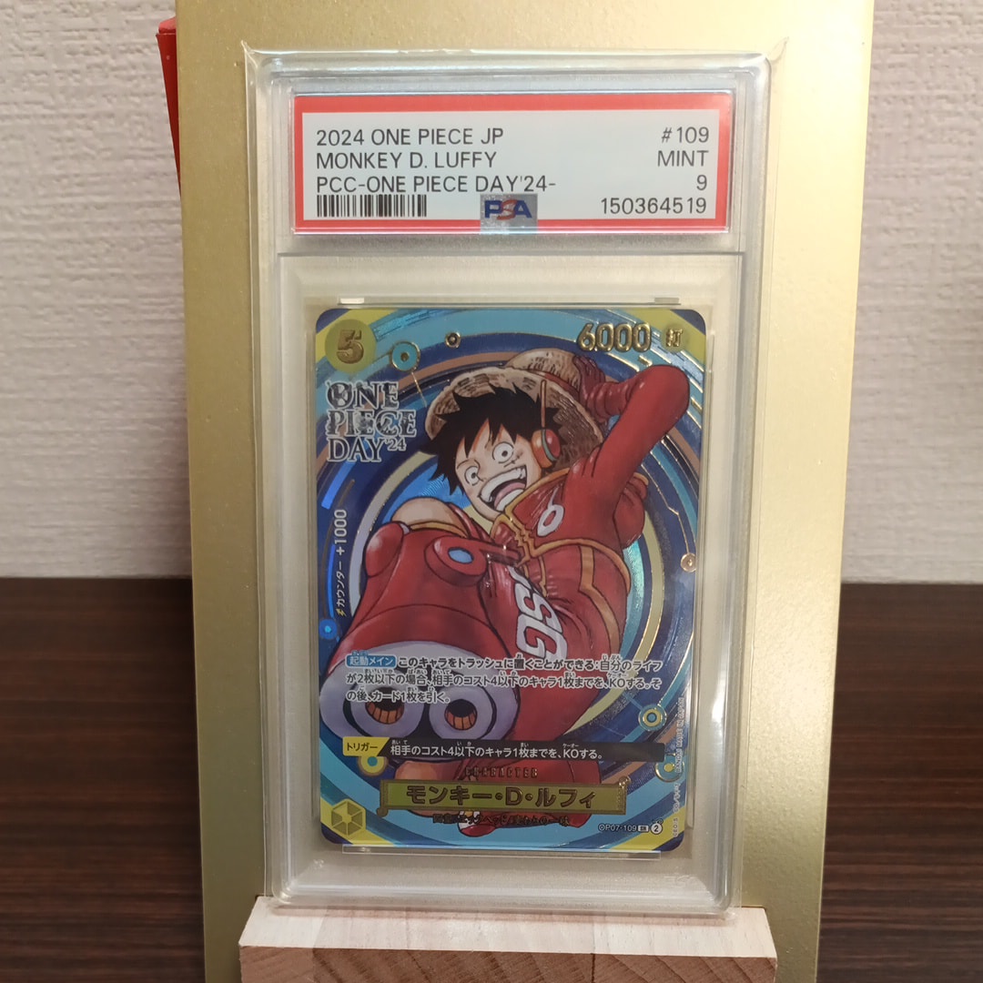 PSA9】モンキー・D・ルフィ SR [OP07-109](プレミアムカード