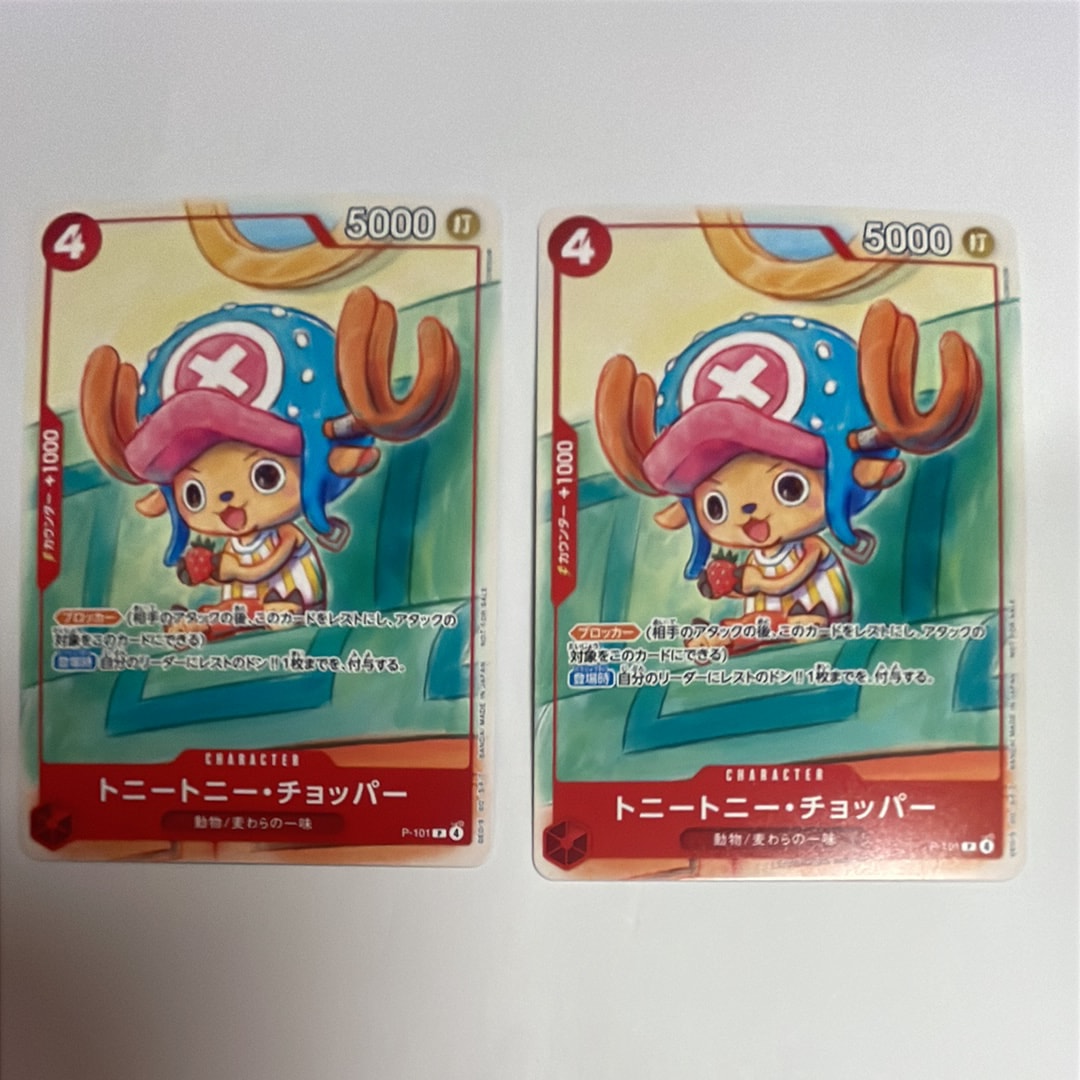 トニートニー・チョッパー P [P-101](プロモーションカード「プロモーションカードセット2025」)