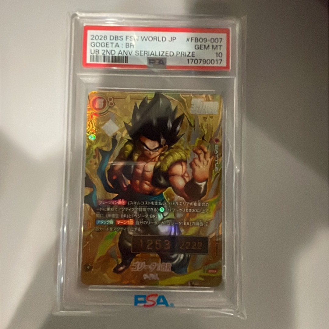 PSA10】ゴジータ：BR SR☆ シリアルNo.入り [FB09-007](フュージョン