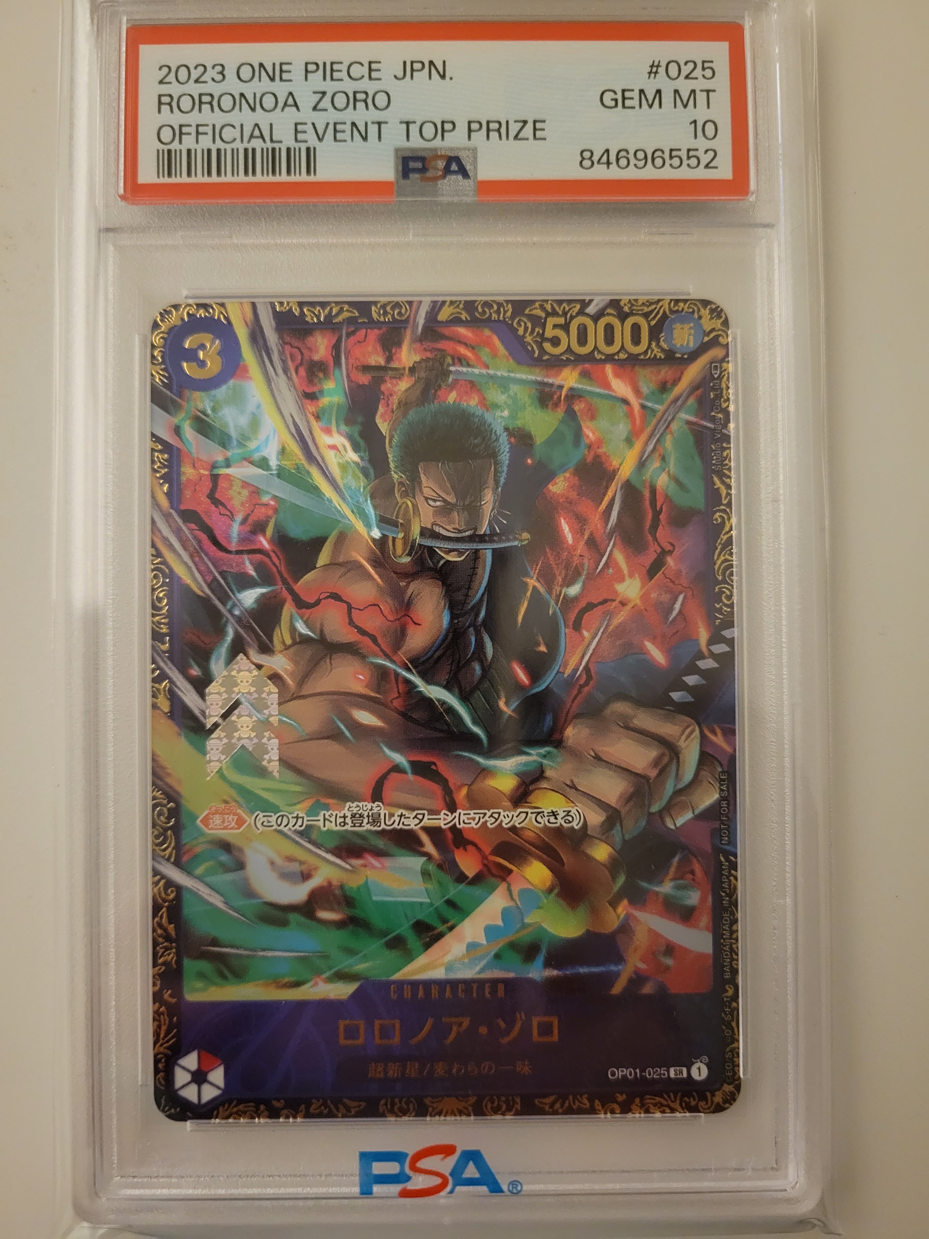 ロロノア・ゾロ SR [OP01-025] (フラッグシップバトル記念品)