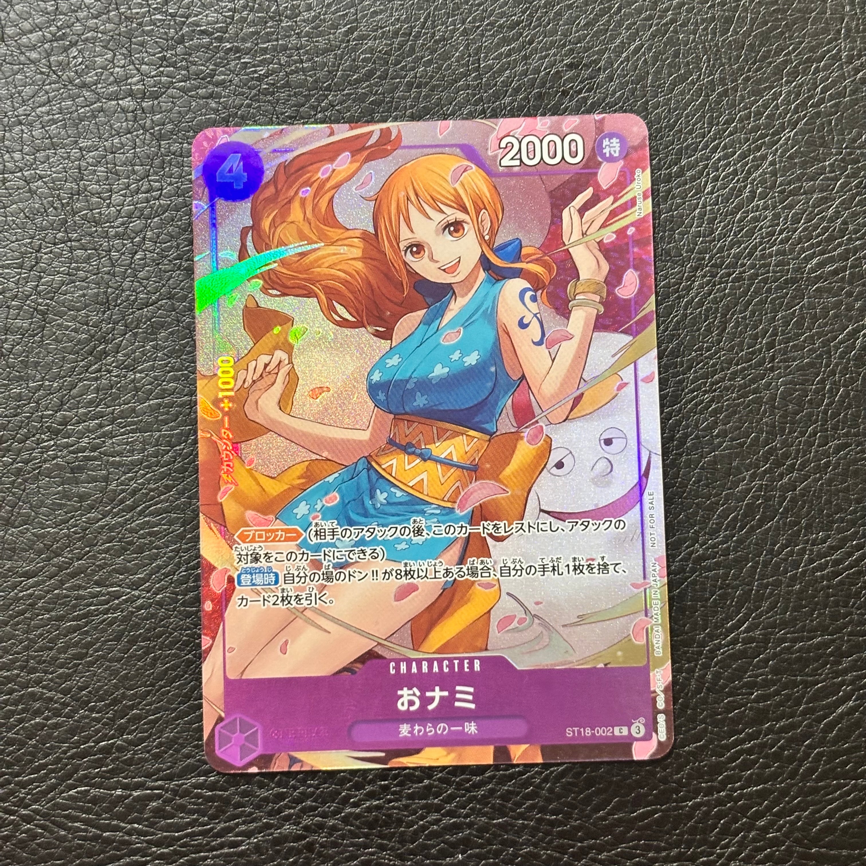 PSA10】おナミ C [ST18-002](プロモーションカード「公認ジャッジ