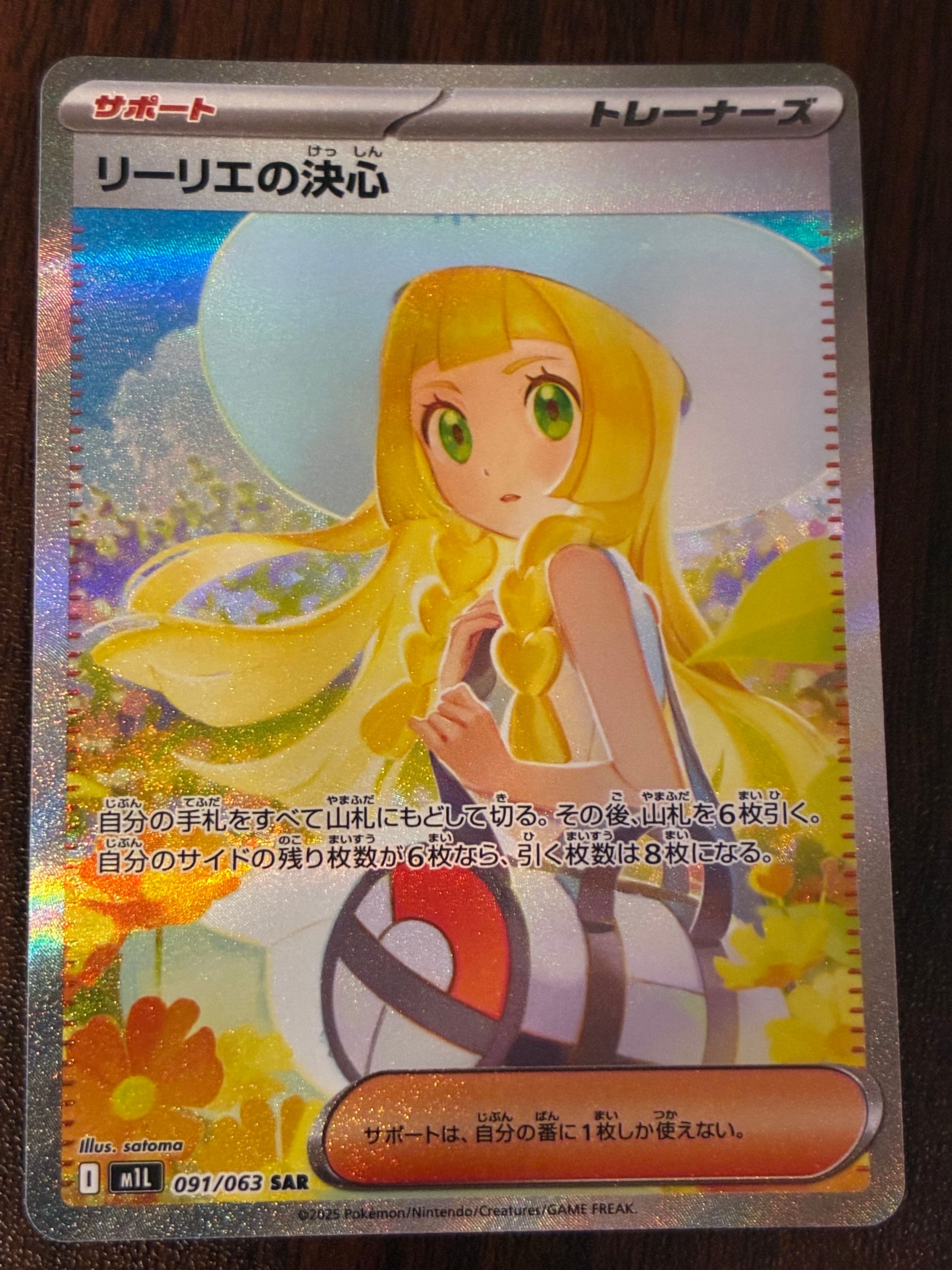 グラジオ　SR psa10 スニダン スニーカーダンク グラジオ SR[SM4S 055/050](拡張パック「覚醒の勇者」)の新品