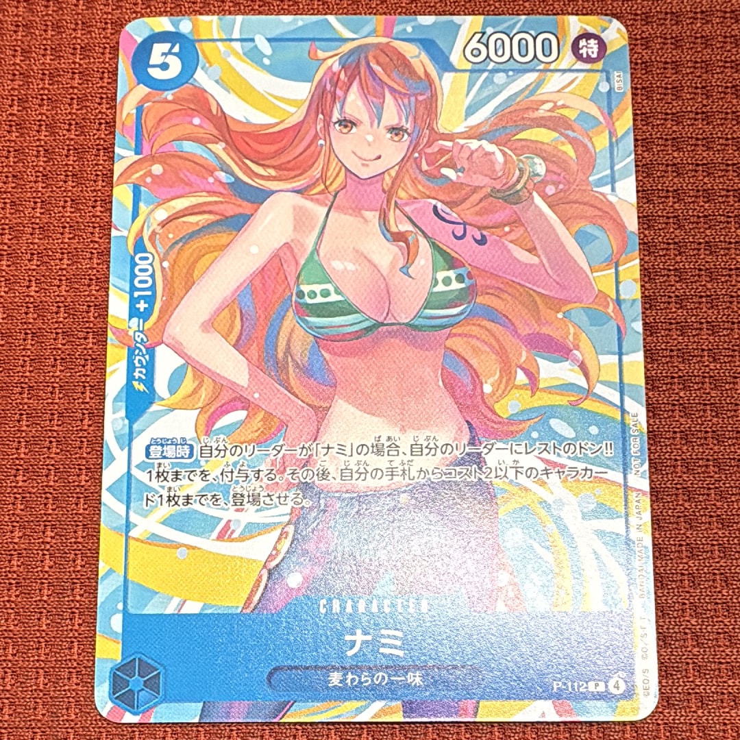 PSA10】ナミ P [P-102](プロモーションカード「プロモーションカード