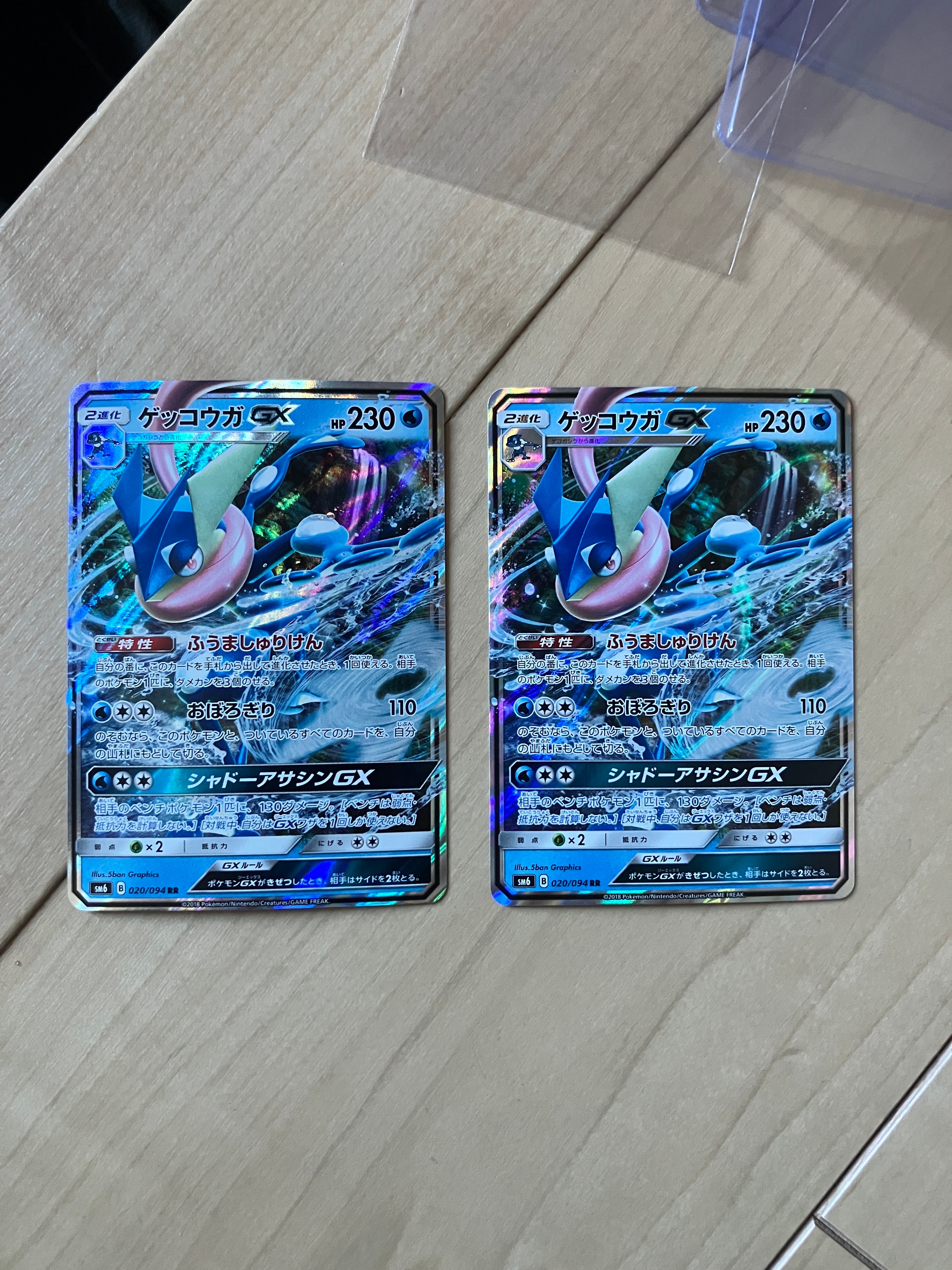 【PSA10】ゲッコウガGX RR 　禁断の光　GEM MINT PSA10 ゲッコウガGX 禁断の光 SR ポケモンカードの通販 by アリサらん