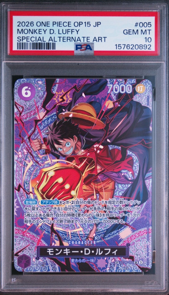 モンキー・D・ルフィ SR-SPC [ST26-005](ブースターパック「神の島の