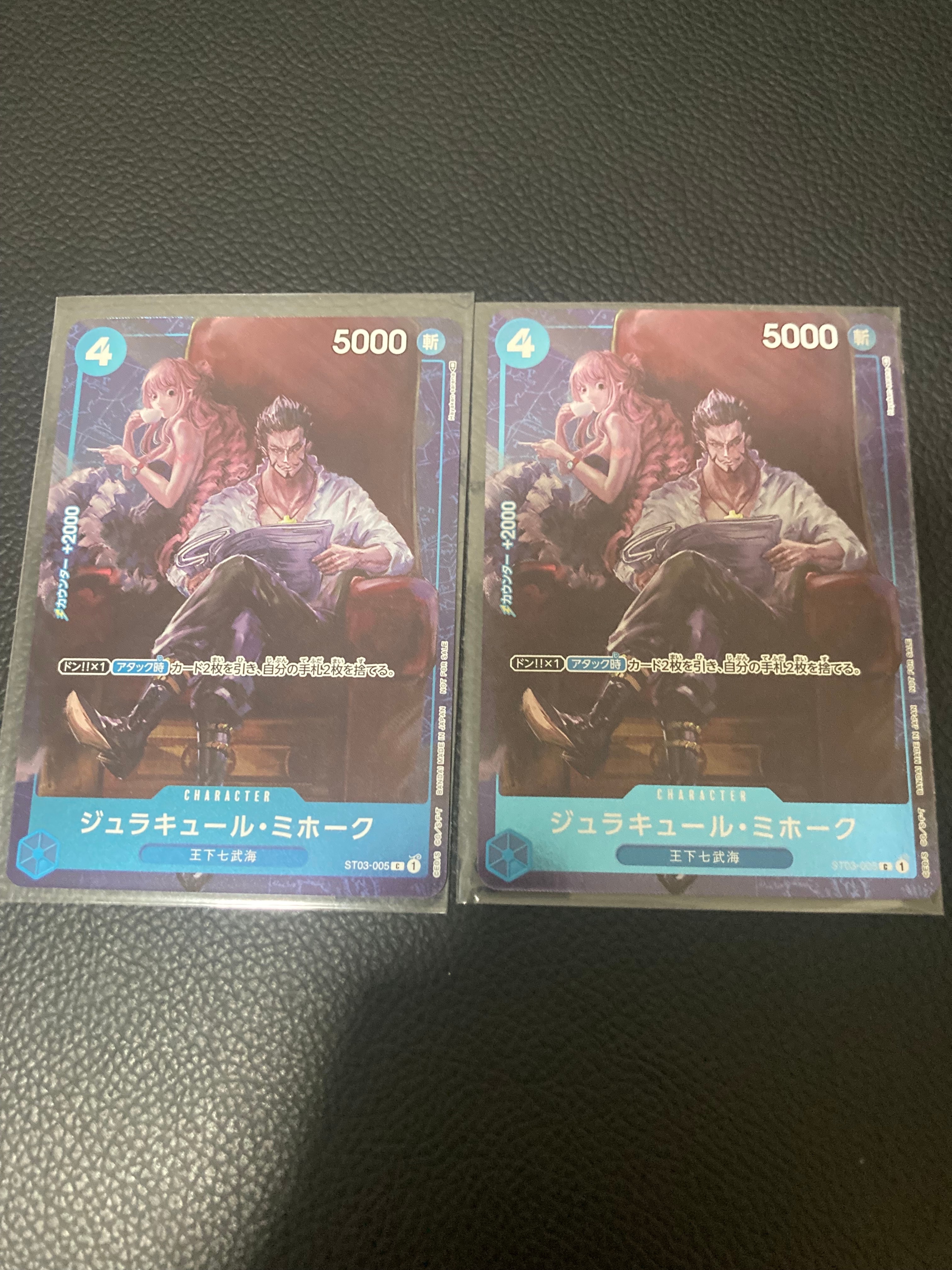 ジュラキュール・ミホーク C-P [ST03-005] (スタンダードバトル 優勝記念品)