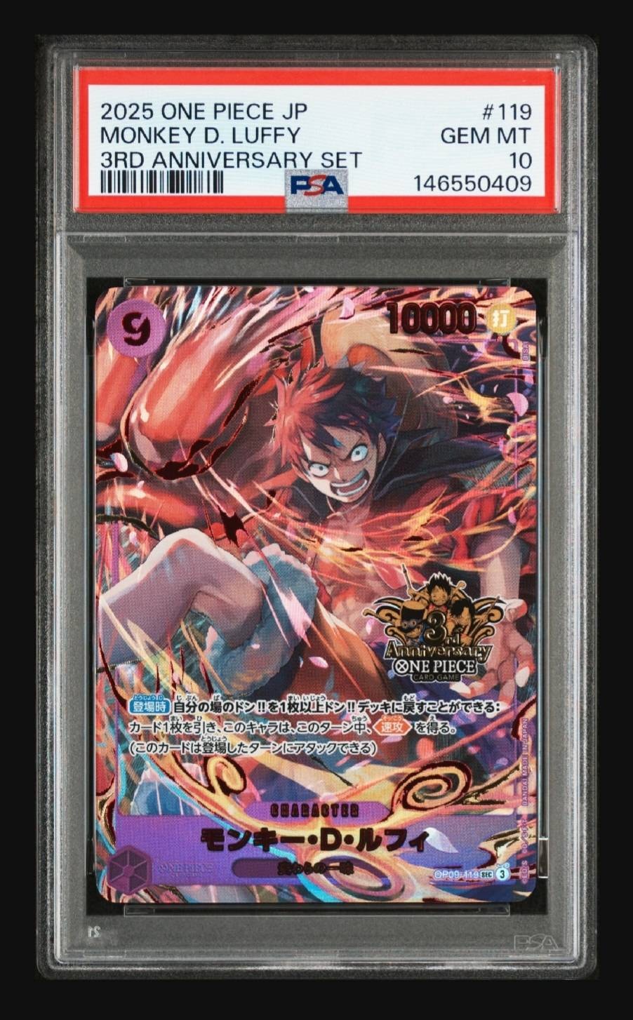 PSA10】モンキー・D・ルフィ SEC [OP09-119](プロモーションカード