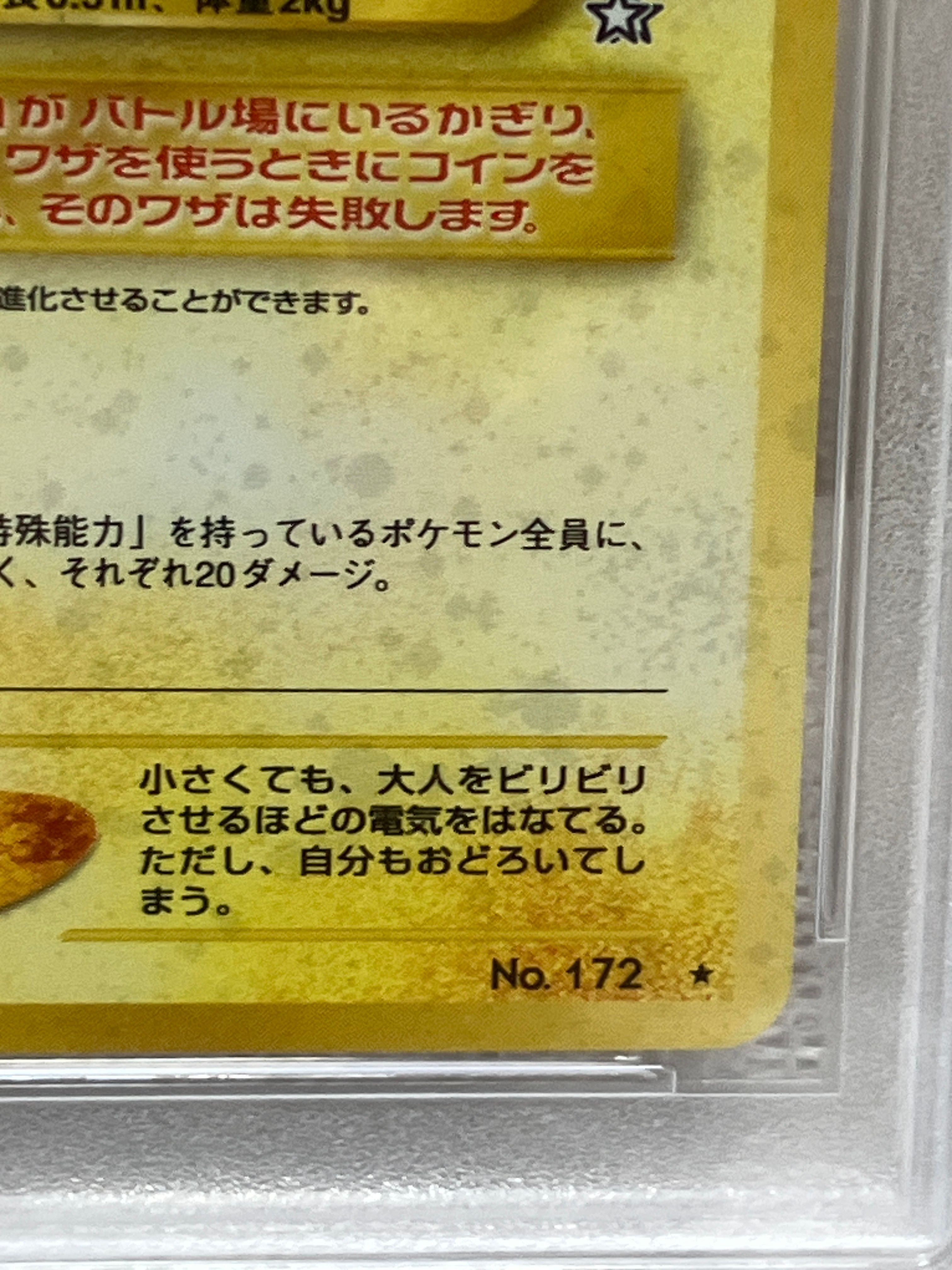 back of golden pokemon card Pokemon TCG S-Chinese Gengar Card Display Frame III Gift Box Sealed 20 –  Hobby Saguenay