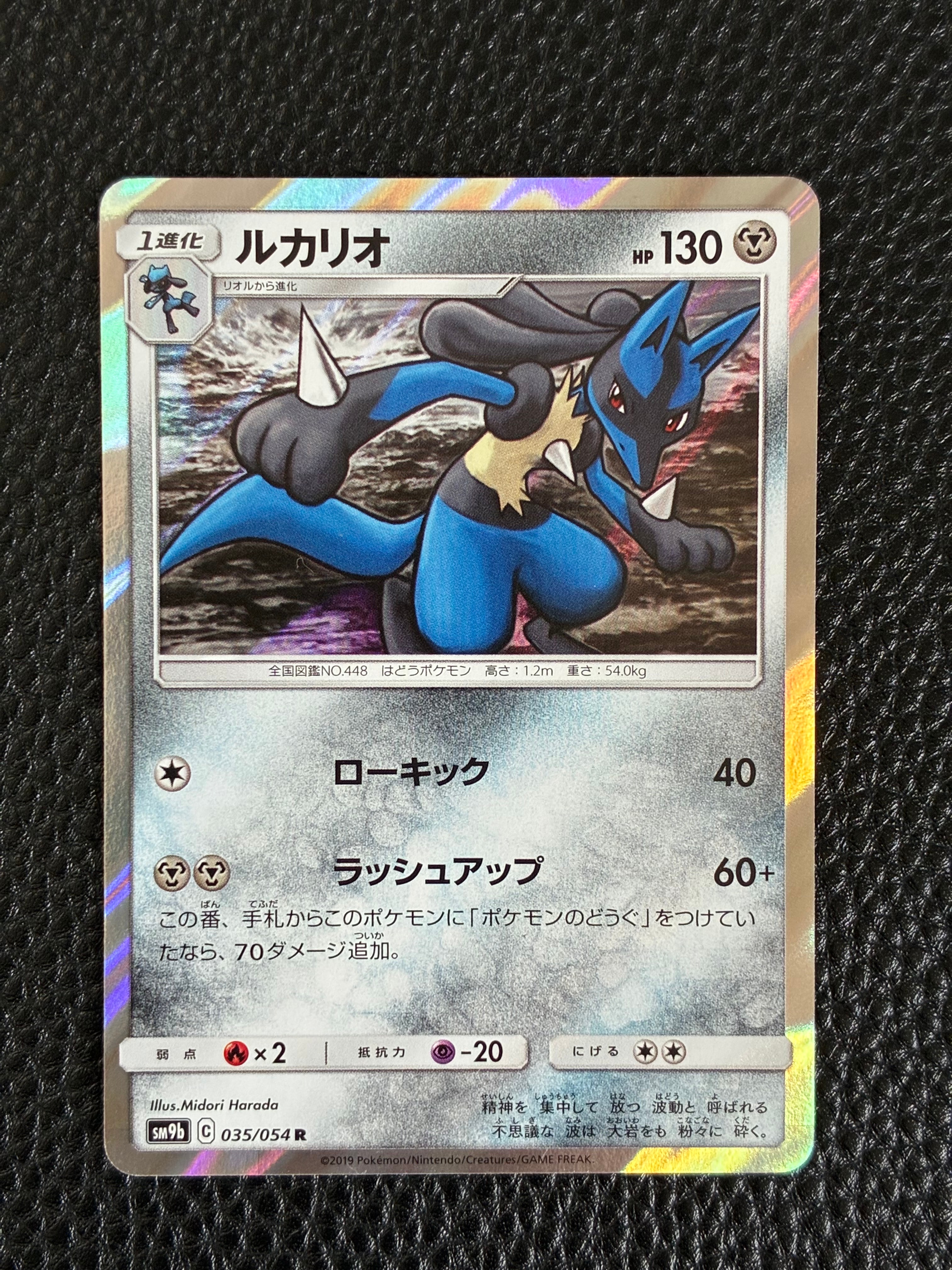ゲンガーソウルリンク P [XY-P 055](プロモーションカード「Vジャンプ
