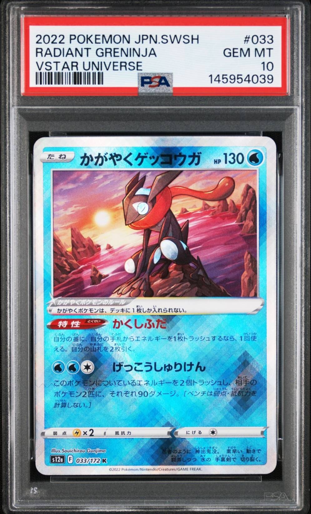 カトレア SR[S6K 080/070](拡張パック「漆黒のガイスト」)の新品/中古