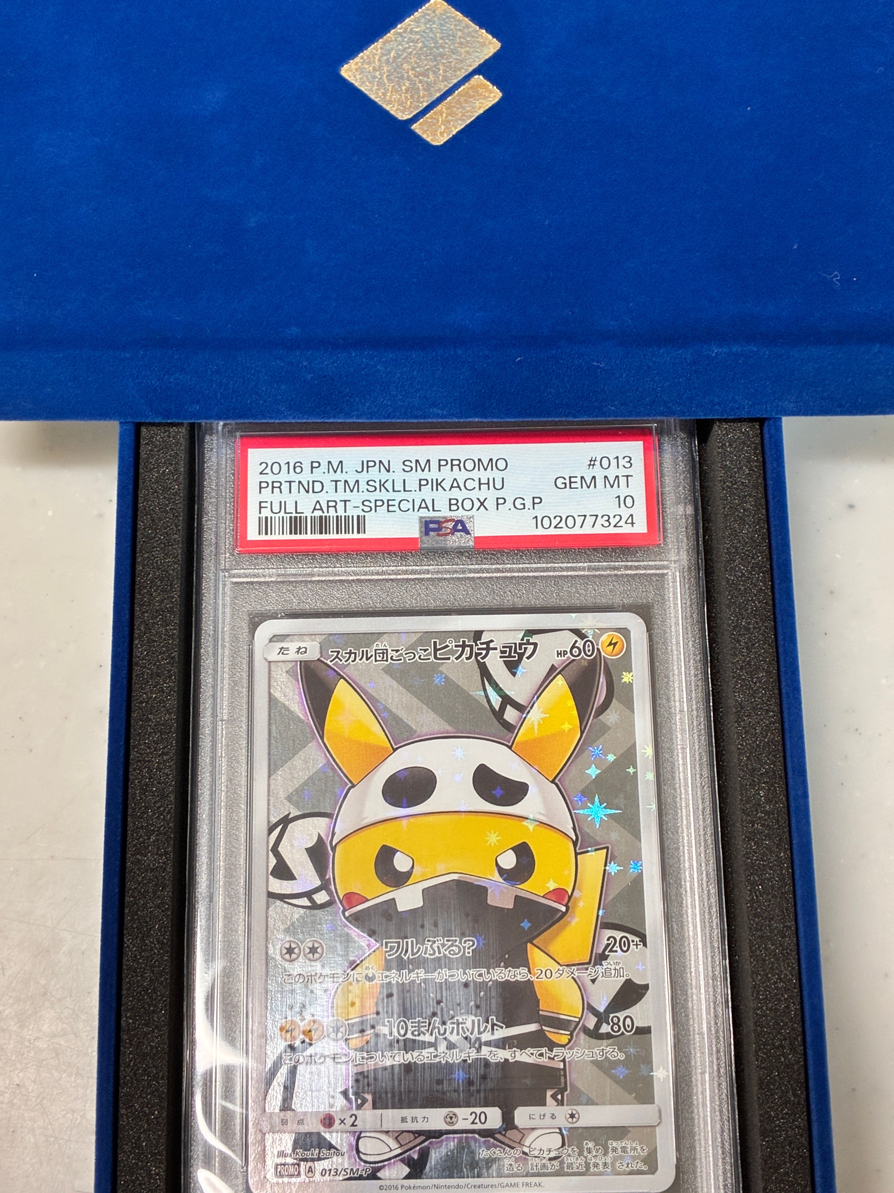pokemon cards oahu Pokemon TCG Team Skull Grunt 149/149 Sun & Moon Full Art NM – True  Believers Gaming and Collectibles main image 0