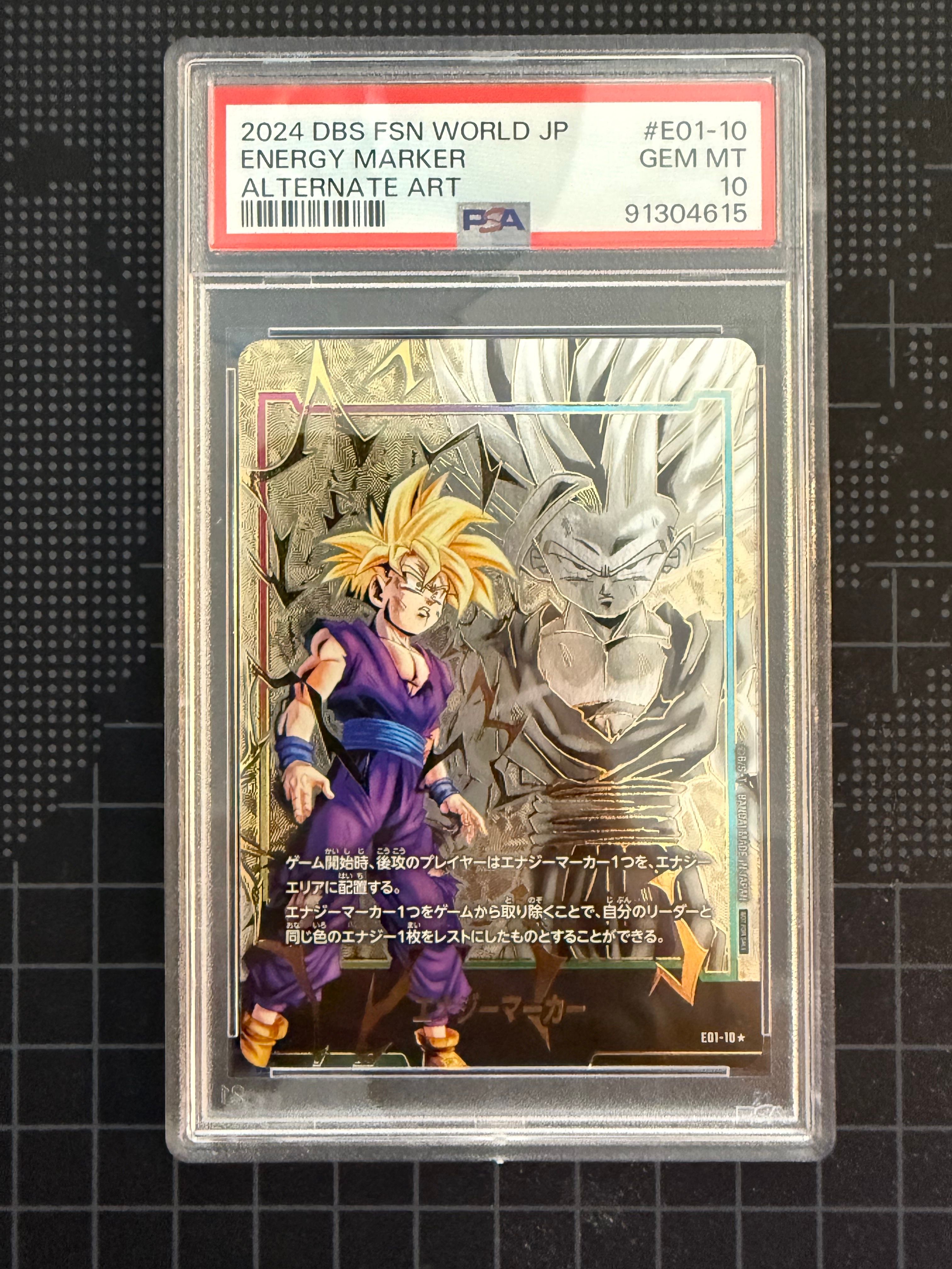 ドラゴンボール　エナジーマーカー　スニダン鑑定（A）美品　トレカ　プロモ ドラゴンボール エナジーマーカー スニダン鑑定（A）美品 トレカ