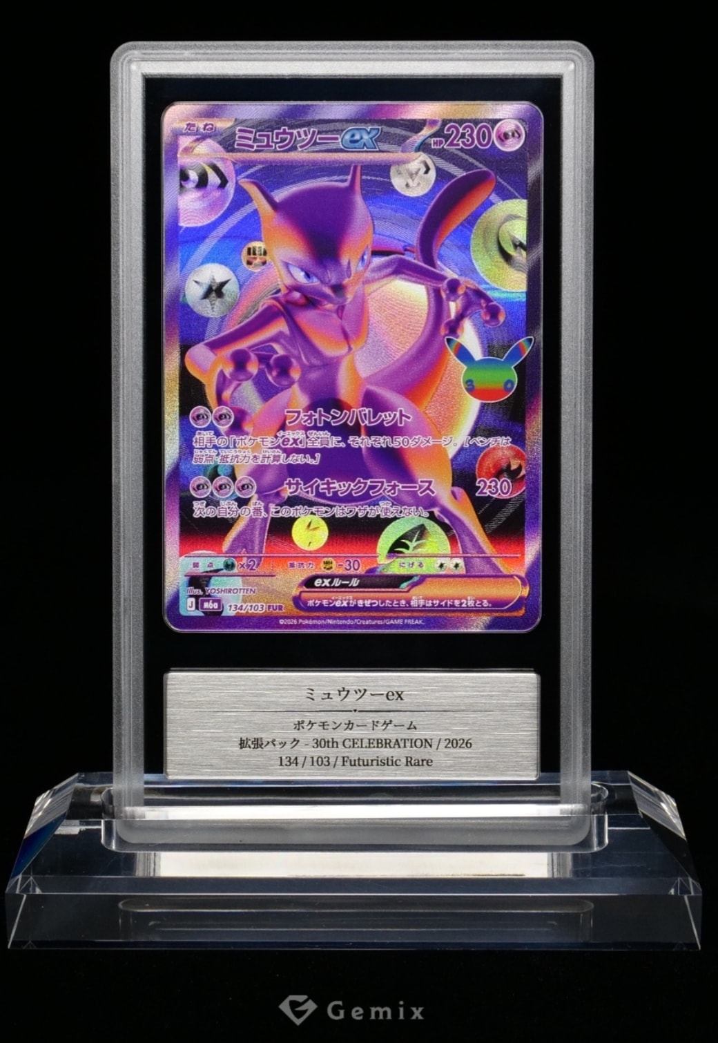 ミュウツーex FUR [M6a 134/103](拡張パック「30th CELEBRATION」)