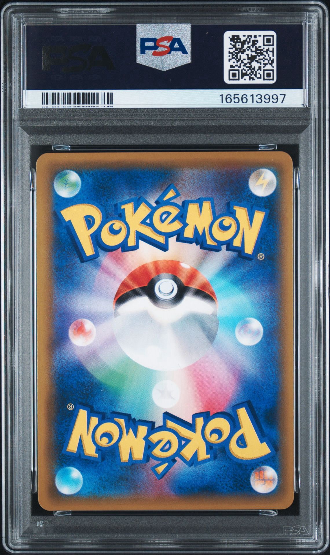 PSA10 イーブイ プロモ GXスタートバトル PSA10】イーブイ P [SM-P 245](プロモーションカード「GXスタート