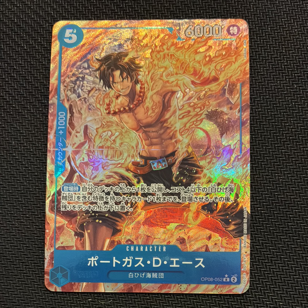 PSA10】ポートガス・D・エース R-P [OP08-052](ブースターパック「二