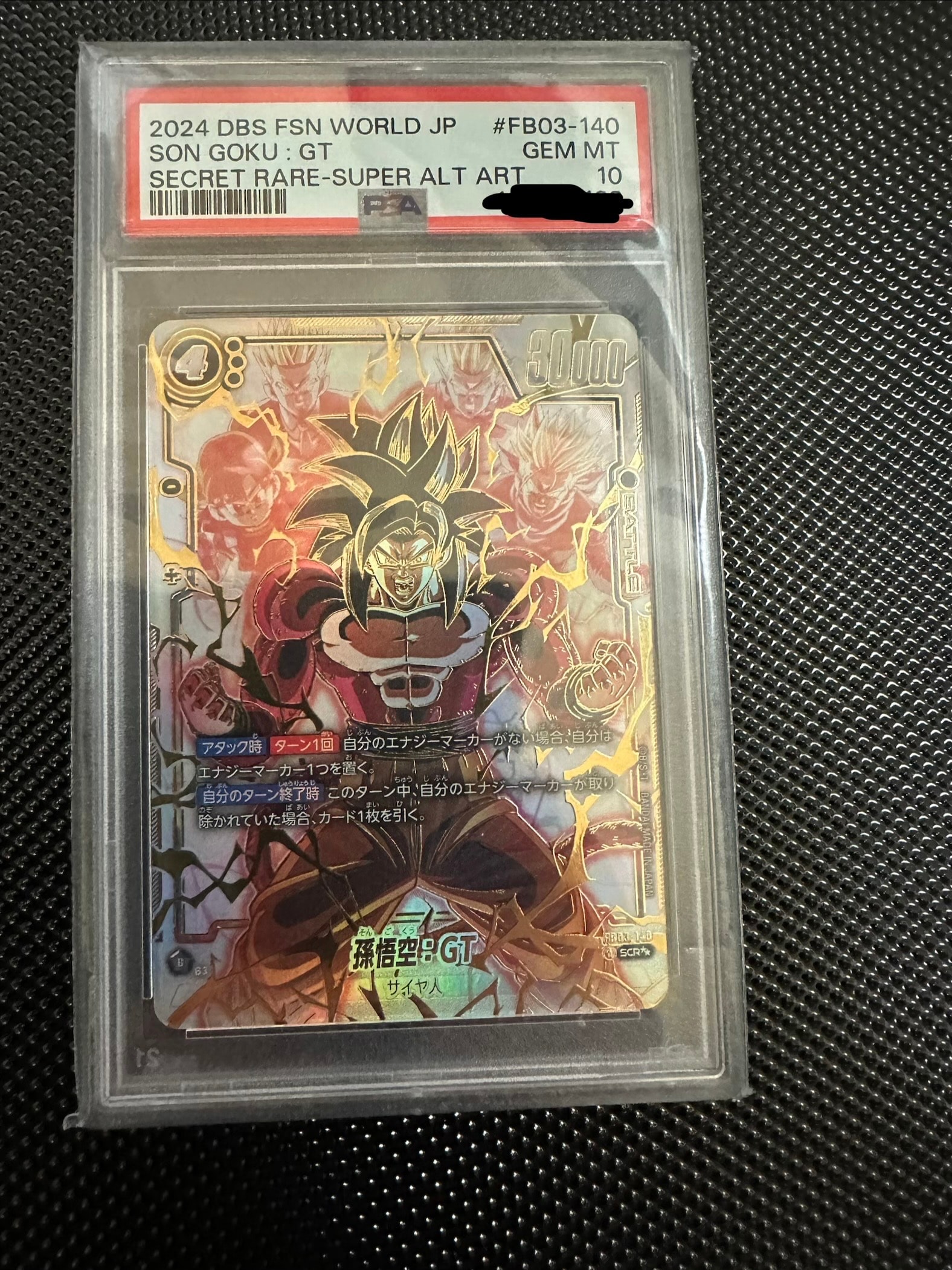 PSA10】孫悟空：GT SCR (4悟空GT) [FB03-140](フュージョンワールド