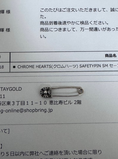 クロムハーツ レターブロックCHプラスリング クロムハーツ レターブロックCHプラスリング