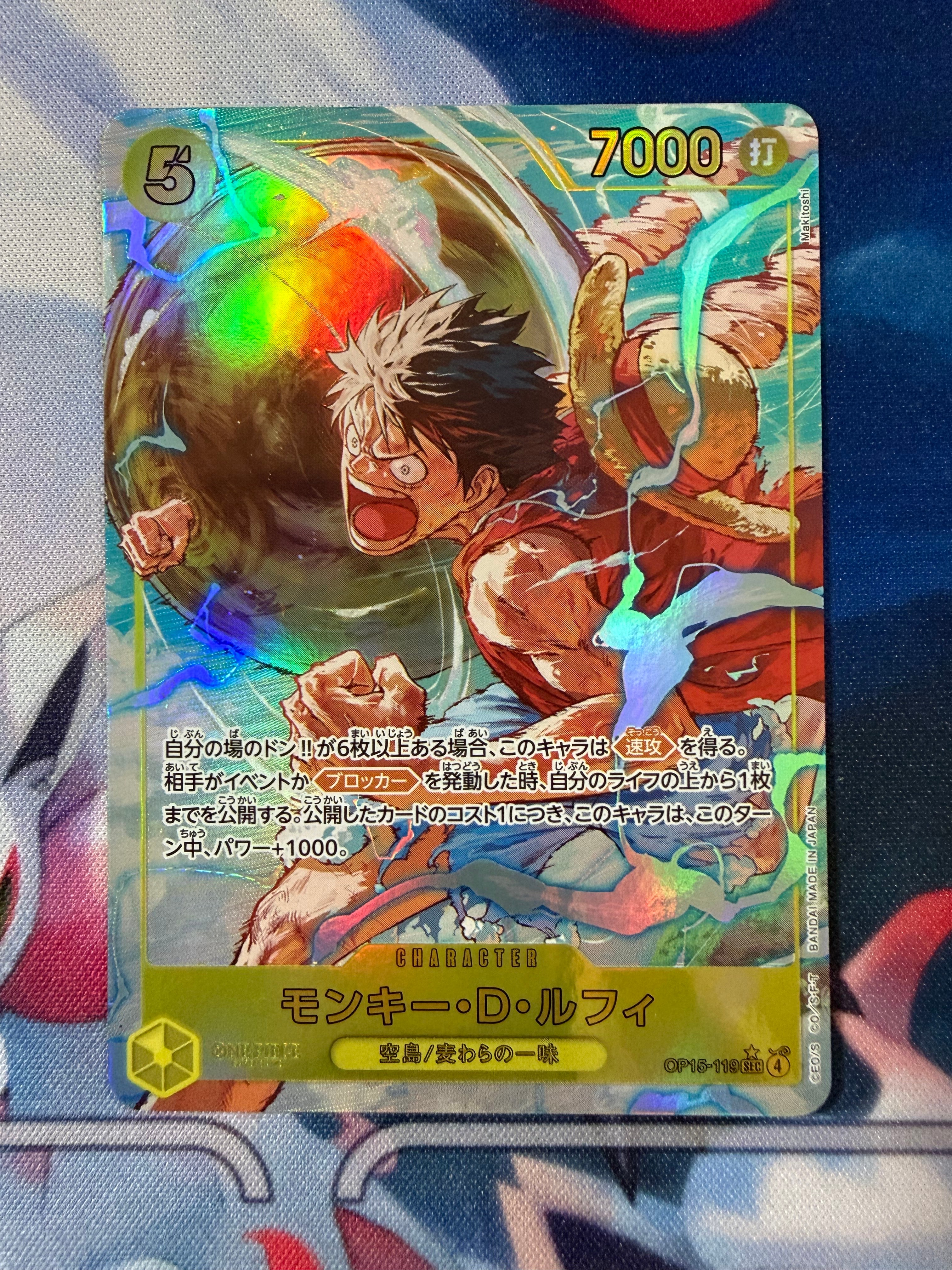 状態A】ドン!!カード : トニートニー・チョッパー スーパーパラレル