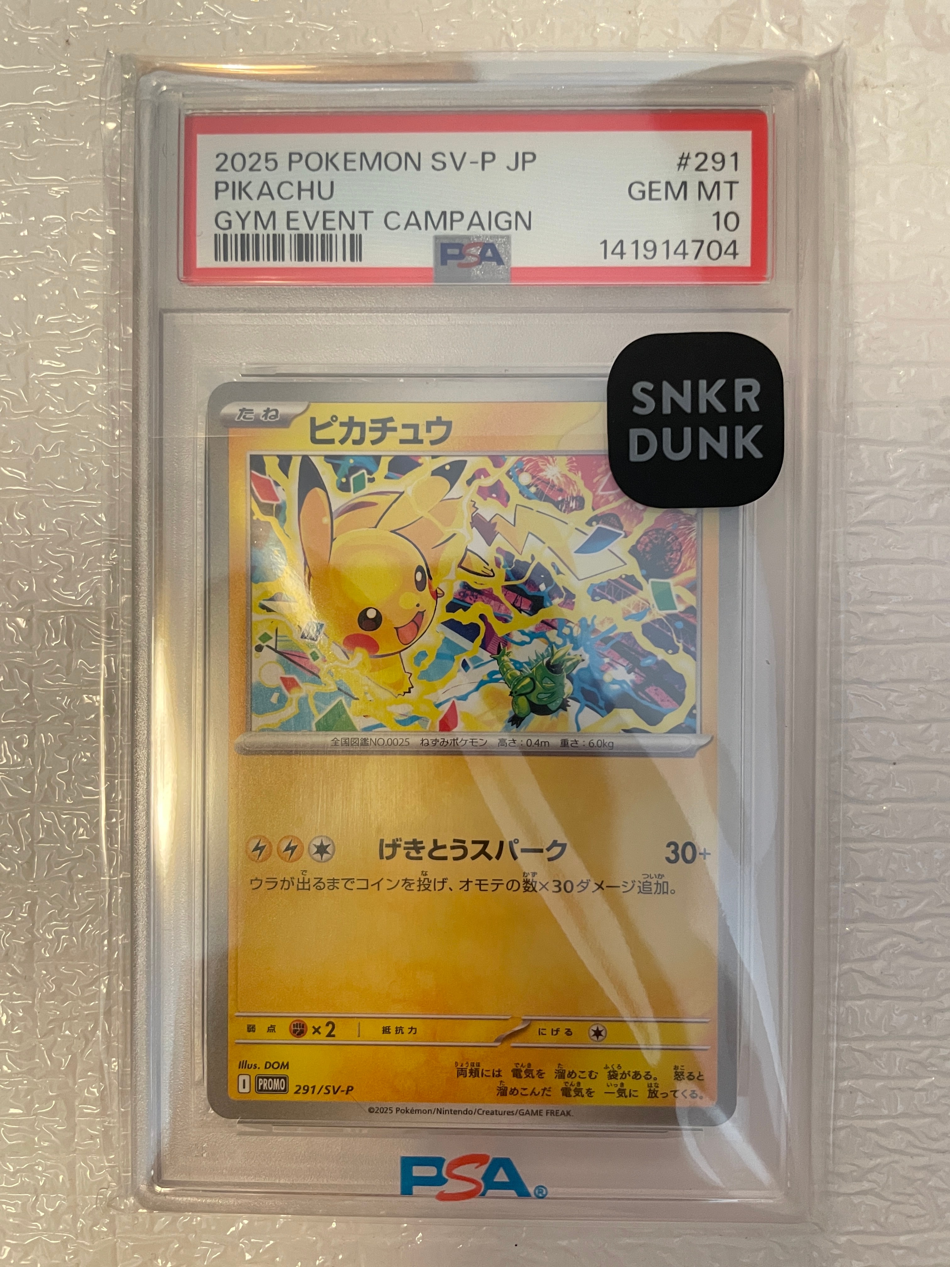 PSA10】ピカチュウ P [SV-P 291](プロモーションカード「SV-P」) 1枚の