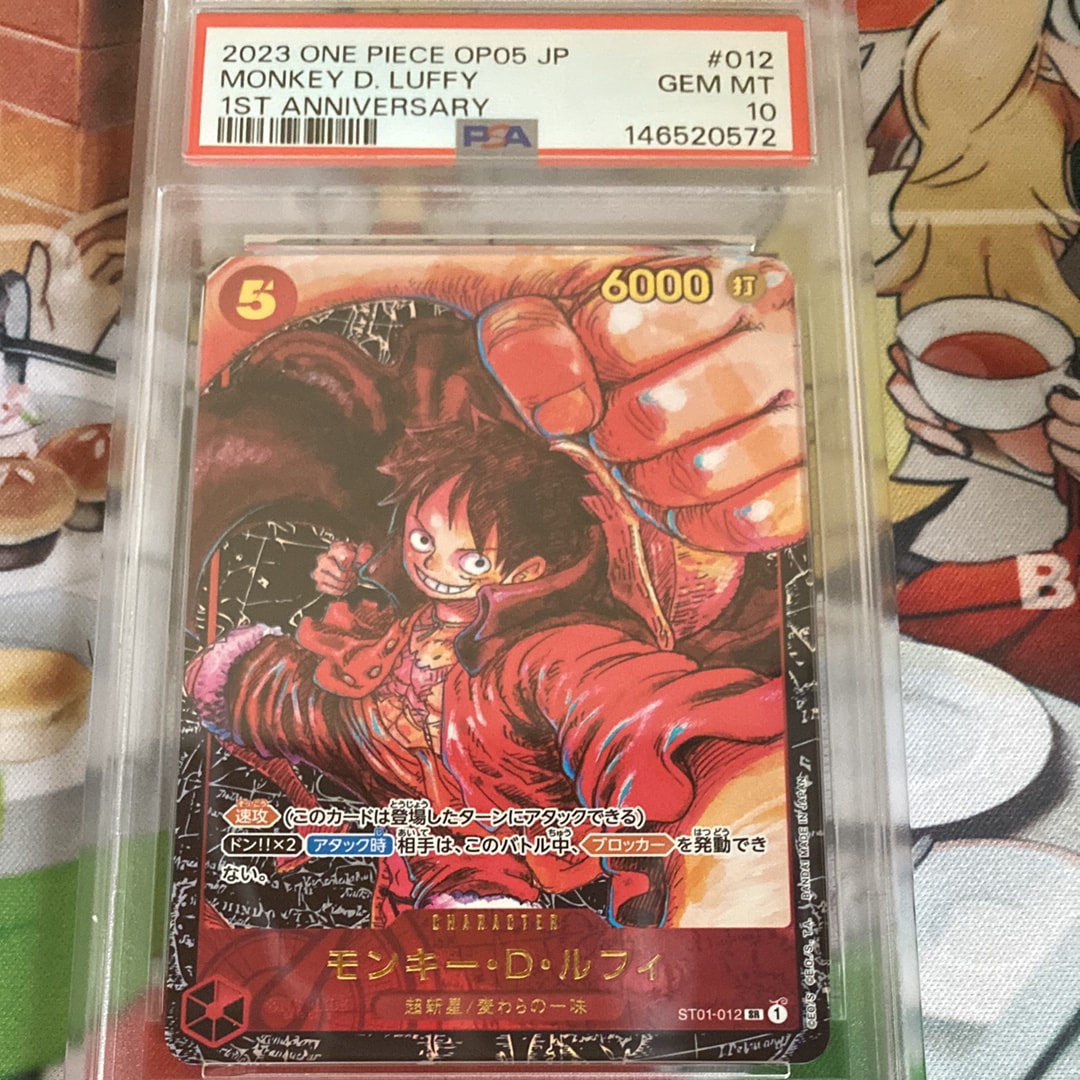 PSA10】モンキー・D・ルフィ L [OP09-061](アニバーサリーセット