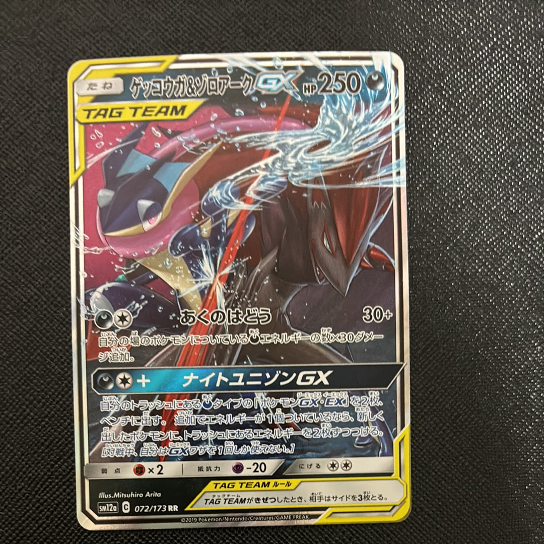 リザードンV SR: SA[S9 103/100](拡張パック「スターバース」)の新品