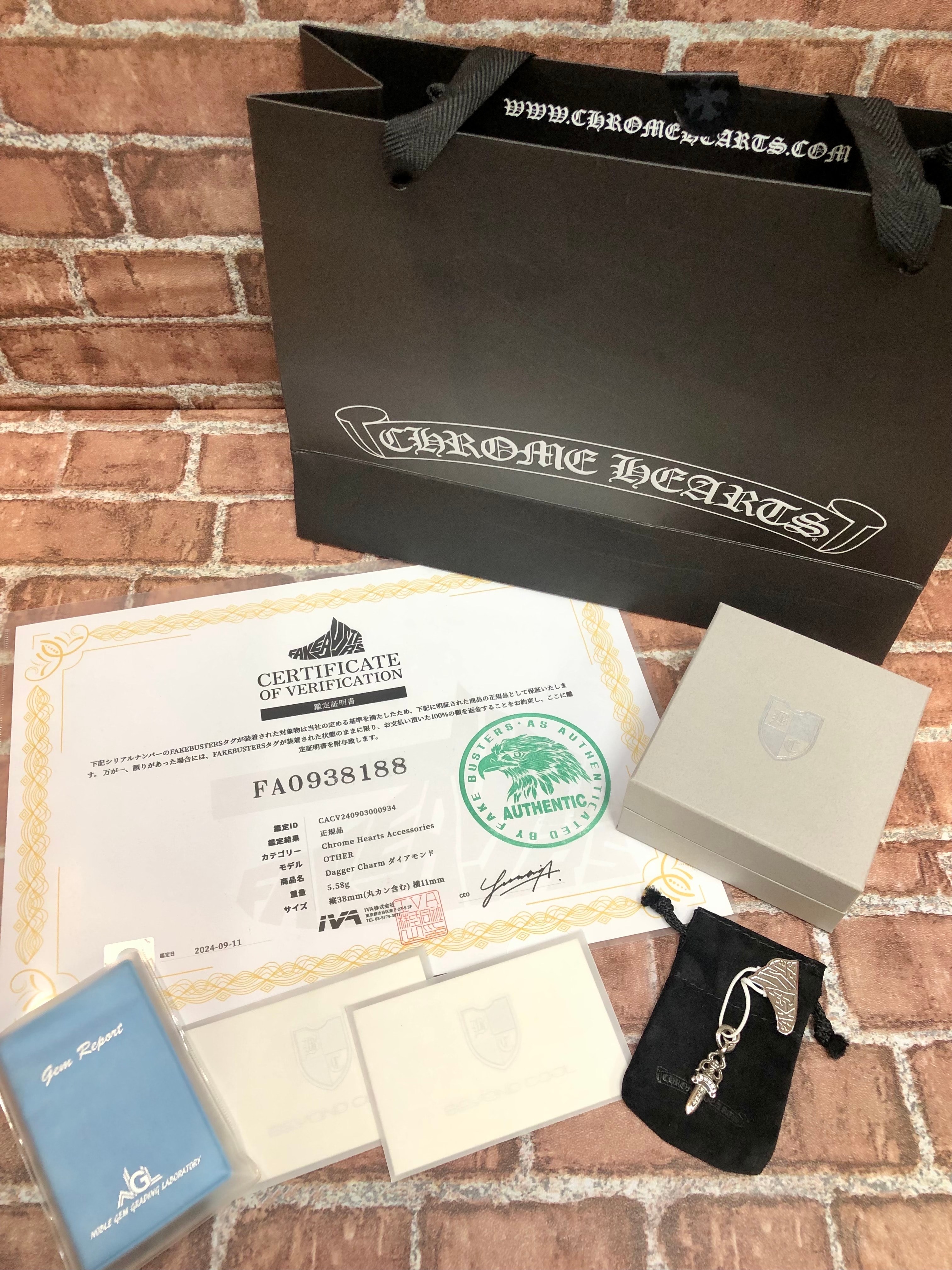 Chrome Hearts # 5 Dagger Charm "Silver"