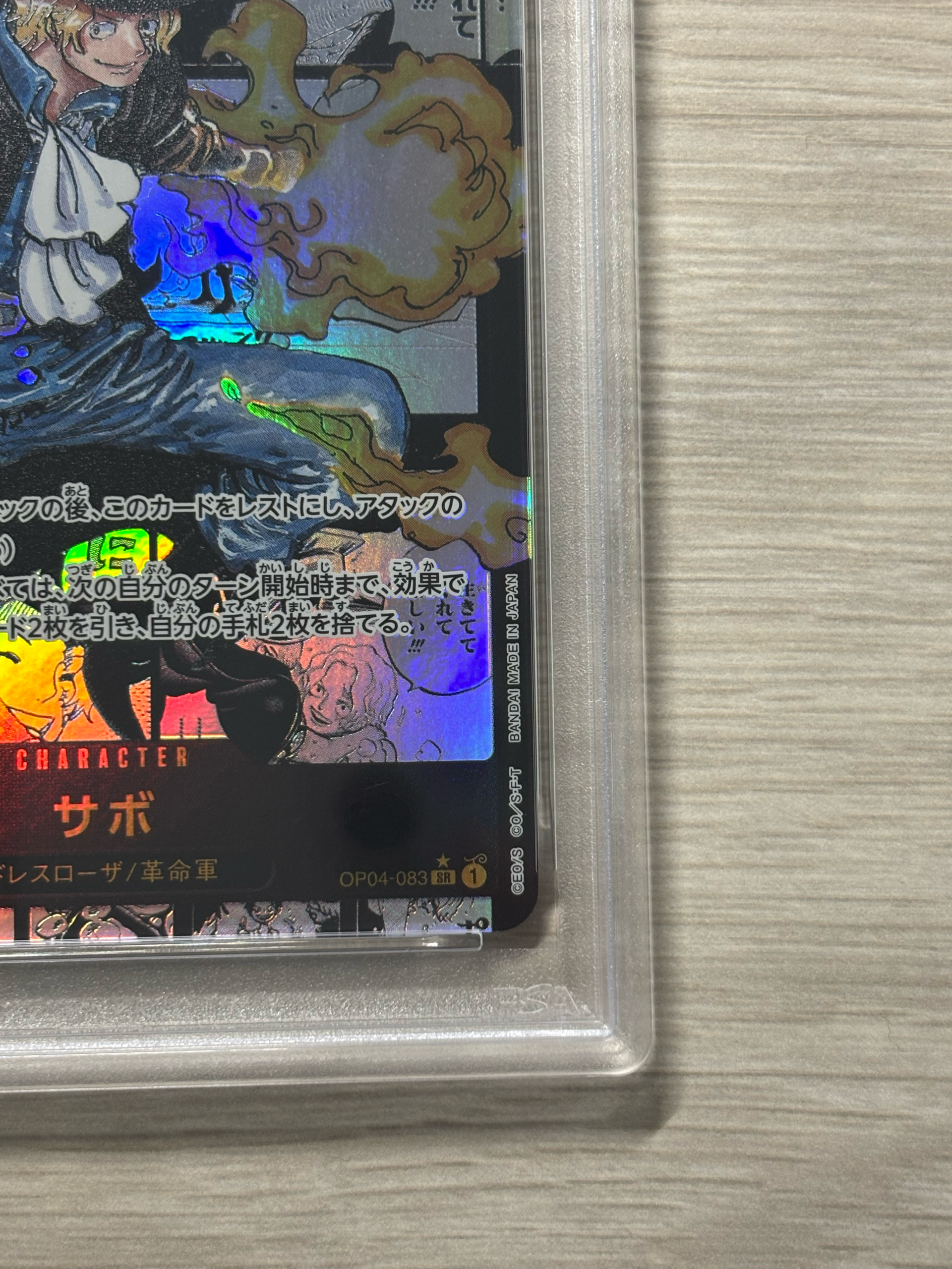 PSA10】サボ SR-SP (コミパラ) [OP04-083](ブースターパック「謀略の