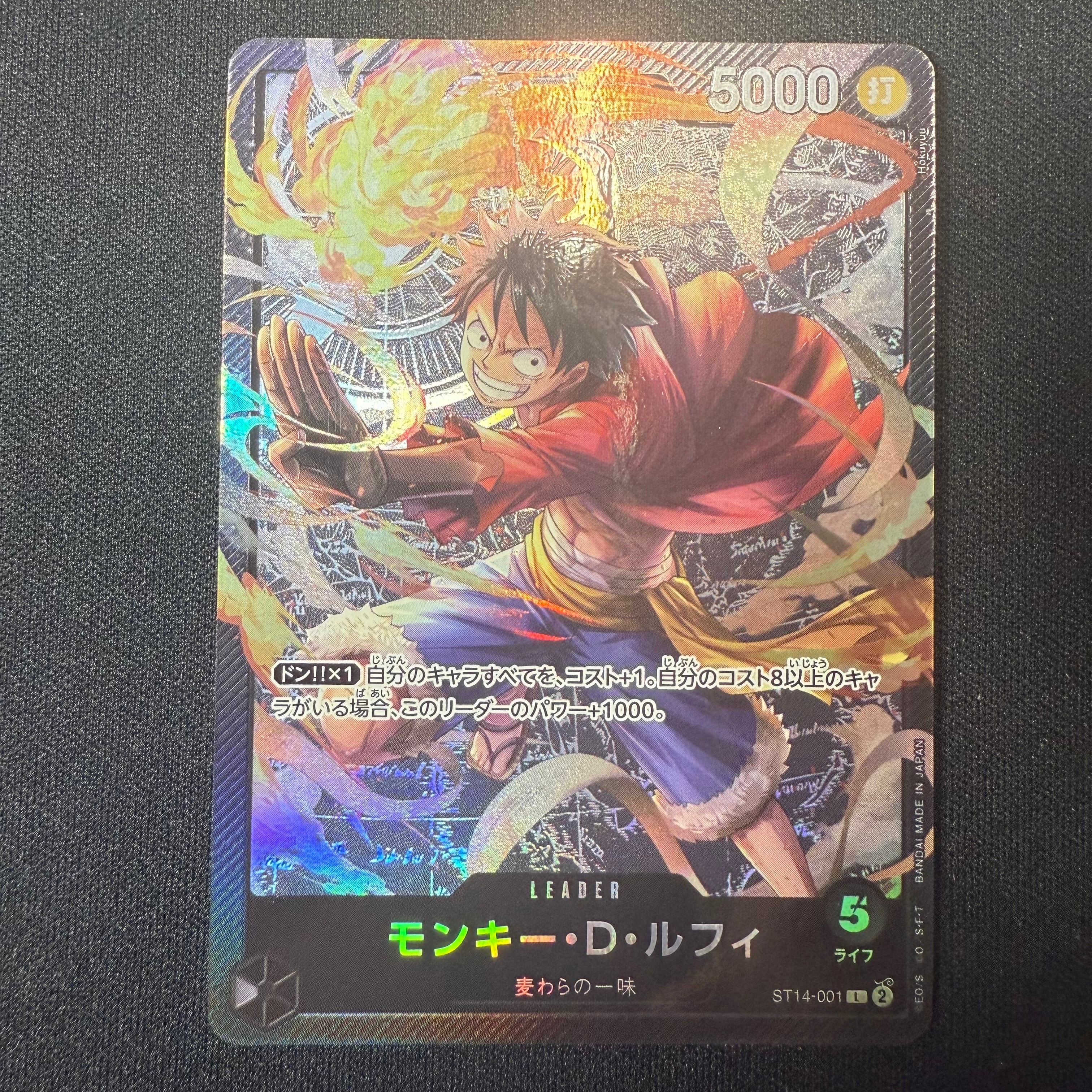 Monkey.D.Luffy L [ST14-001](Start Deck "3D2Y")