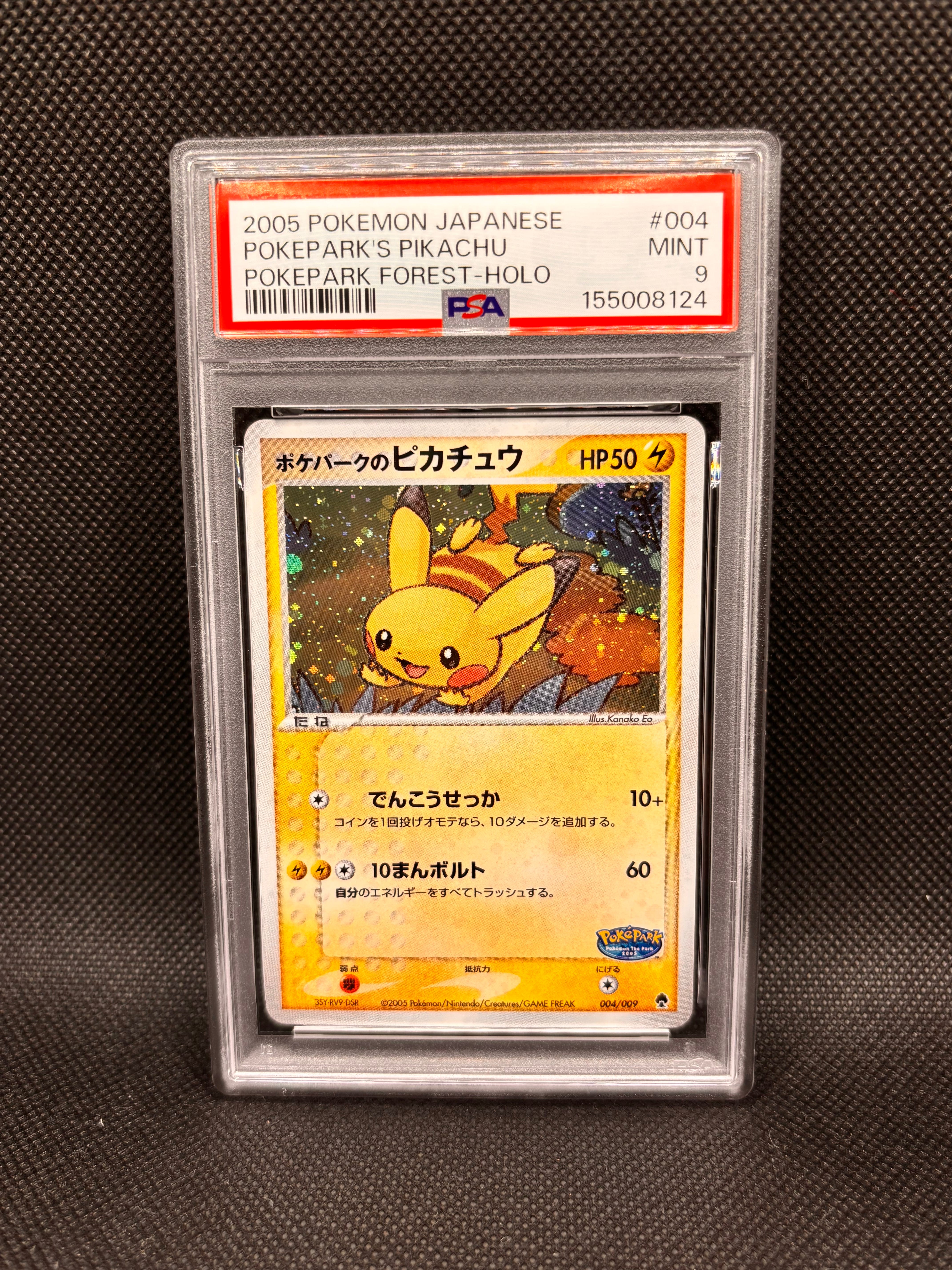 PSA10】ポケパークのピカチュウ [PCG 004/009](ポケパークプレミアム