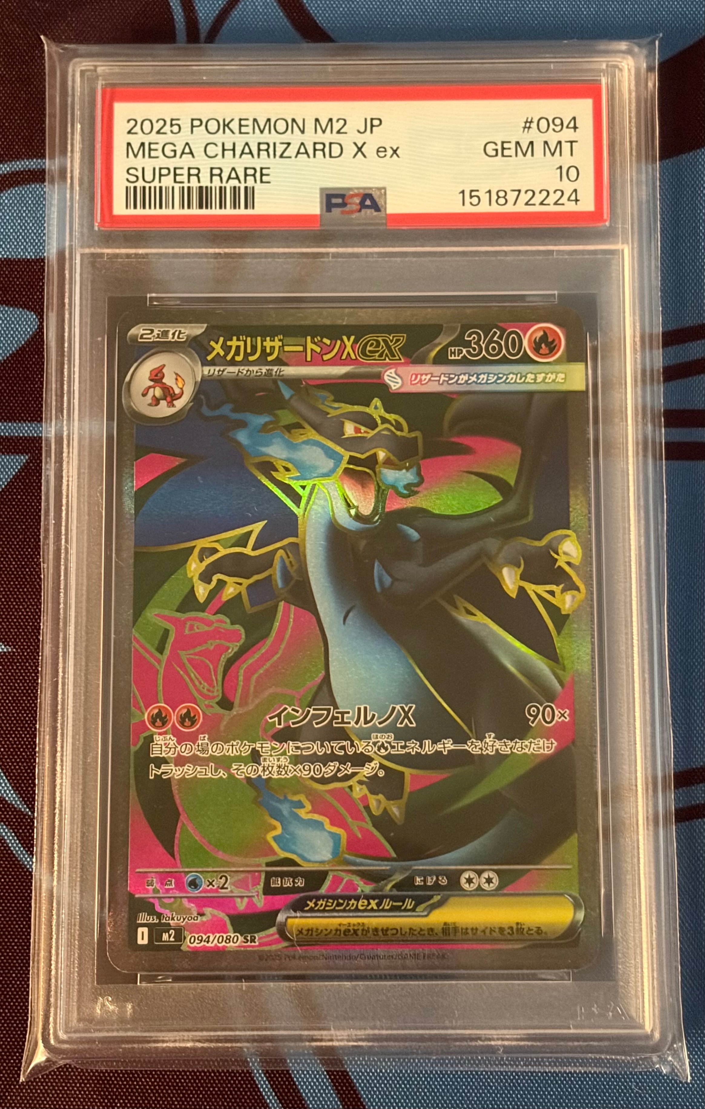 シェイミEX: プロモ[XY-P 212/XY-P] シェイミEX(P)(212-XY-P)｜ポケカ通販サイト【Cardshop Serra】