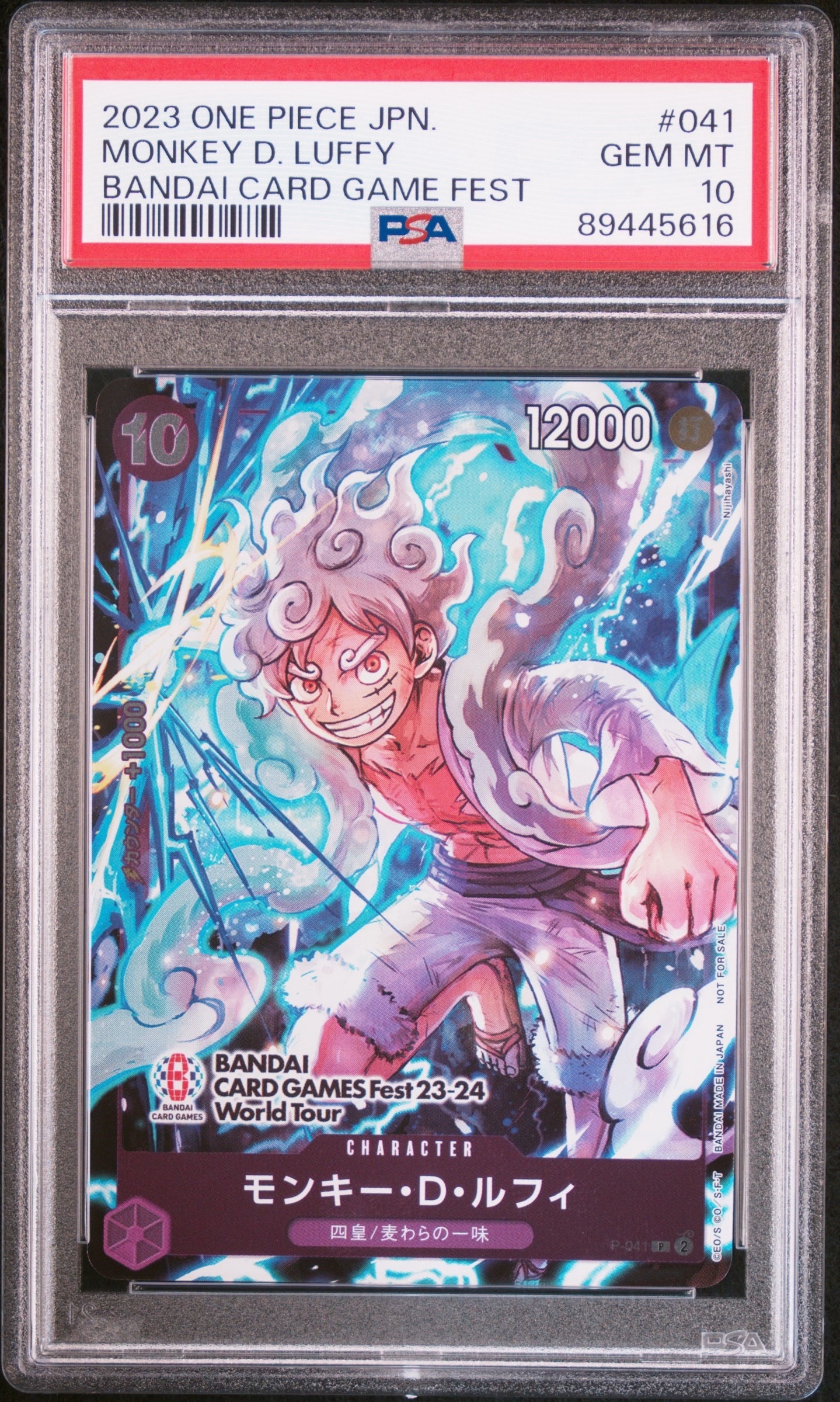 モンキー・D・ルフィ P [P-041] (BANDAI CARD GAMES Fest23-24 World Tour)