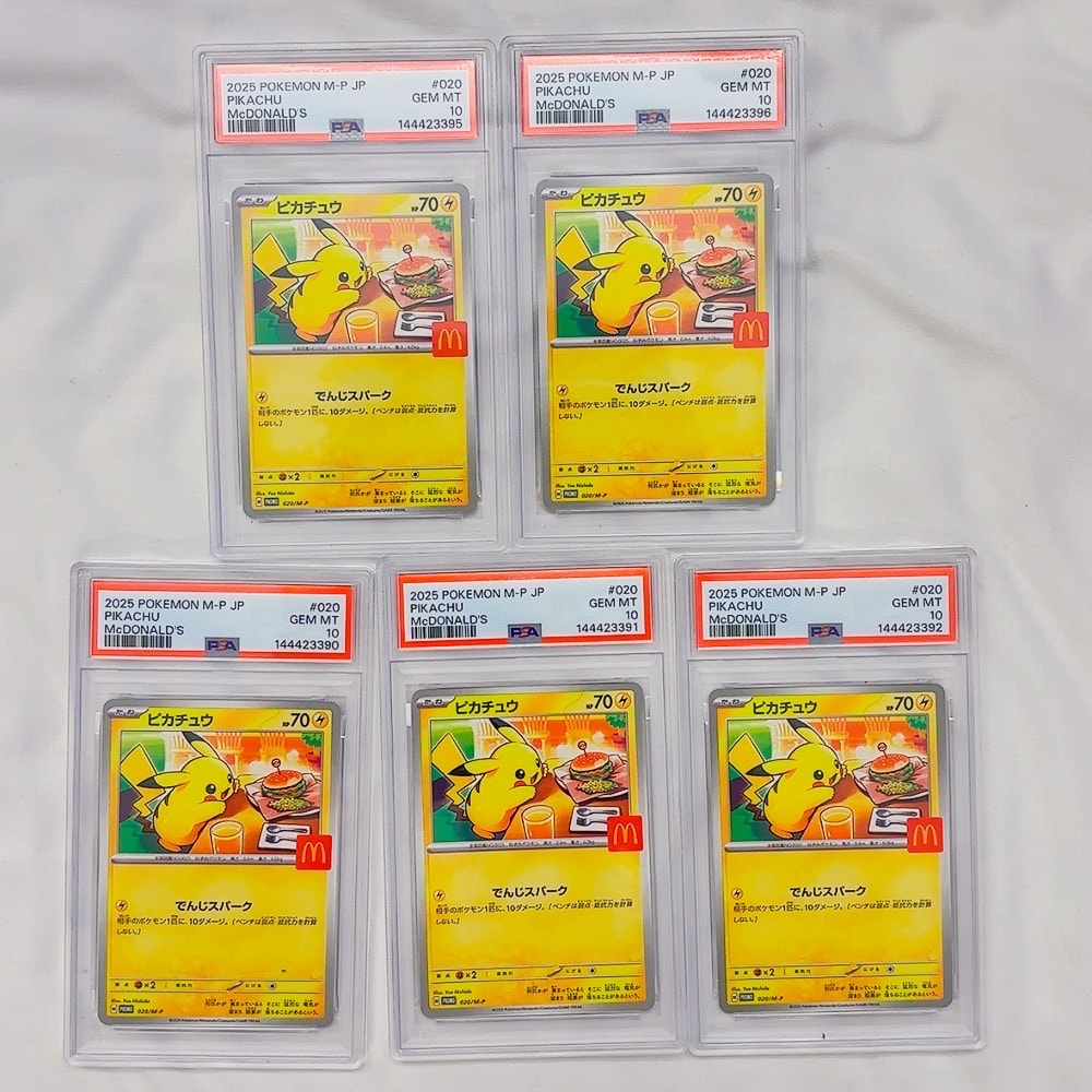 【プロモ】ピチュー兄弟　ピカチュウ明治プロモ 等セット ピチュー兄弟: プロモ[PCG-P 078/PCG-P](プロモーションカード「PCG-P