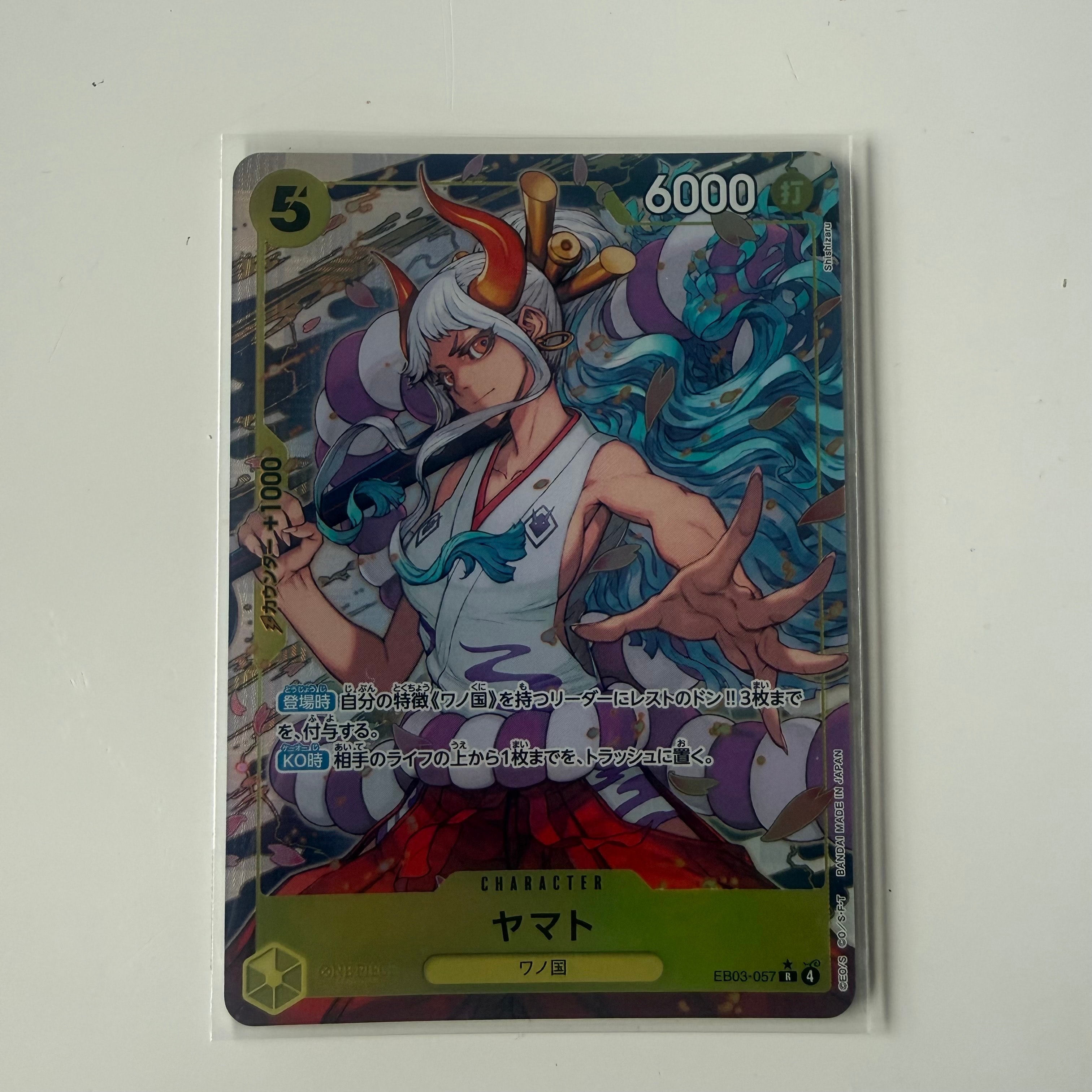 PSA10】ヤマト R-P [EB03-057](エクストラブースター「ワンピース