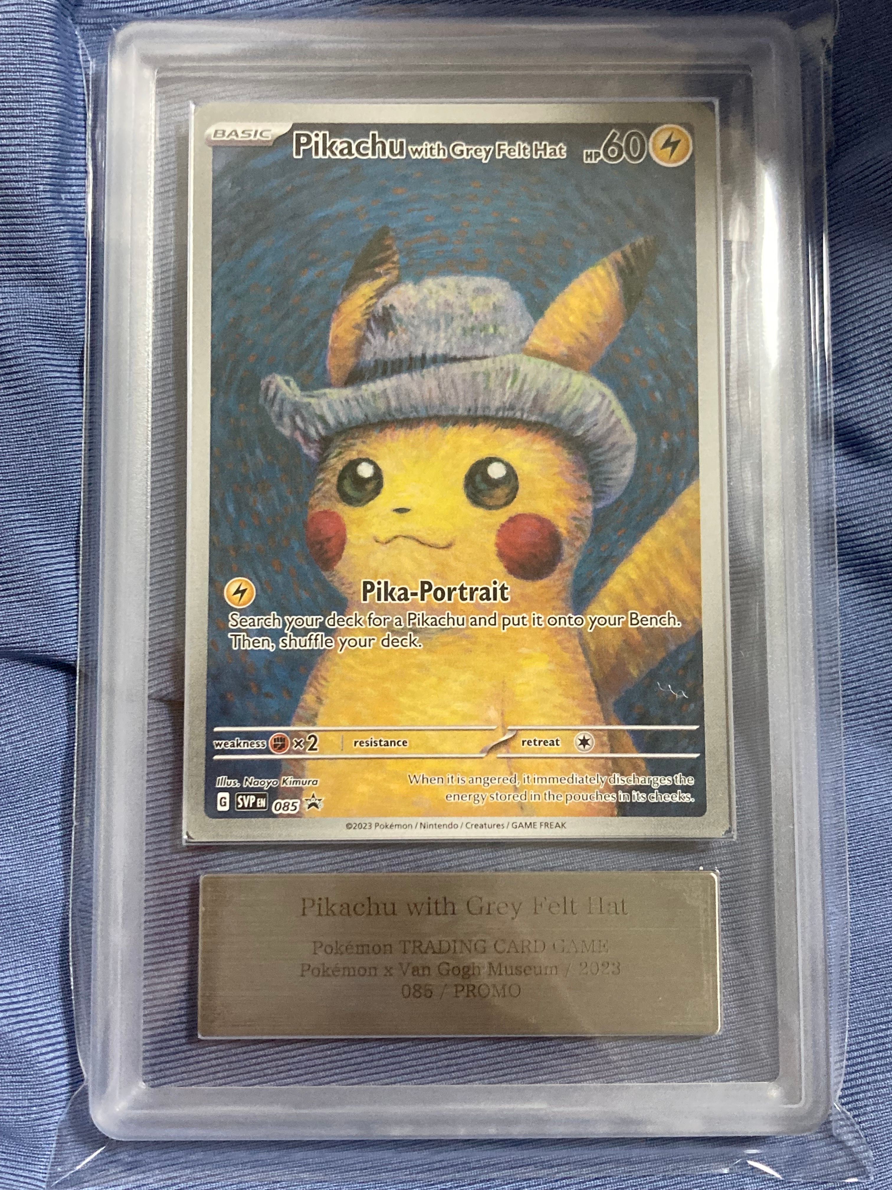 ピカチュウ : プロモ [SVP EN 085](「ゴッホ展」 プロモーションカード「SVP EN」) 【英語版】