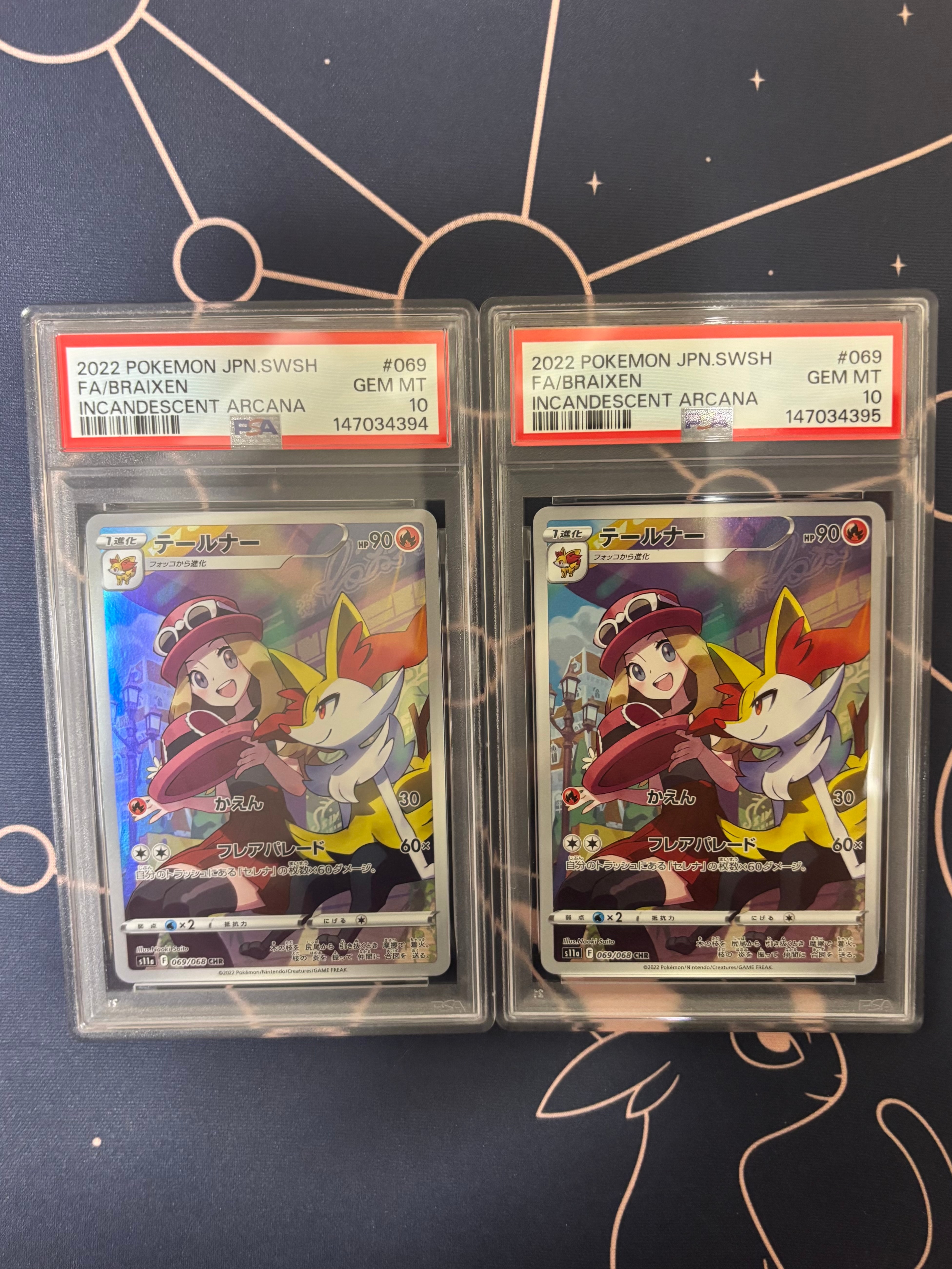 Braixen CHR[s11a 069/068](Enhanced Expansion"Silver Tempest")
