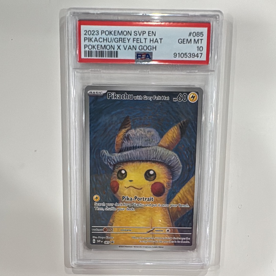 ピカチュウ : プロモ [SVP EN 085](「ゴッホ展」 プロモーションカード「SVP EN」) 【英語版】