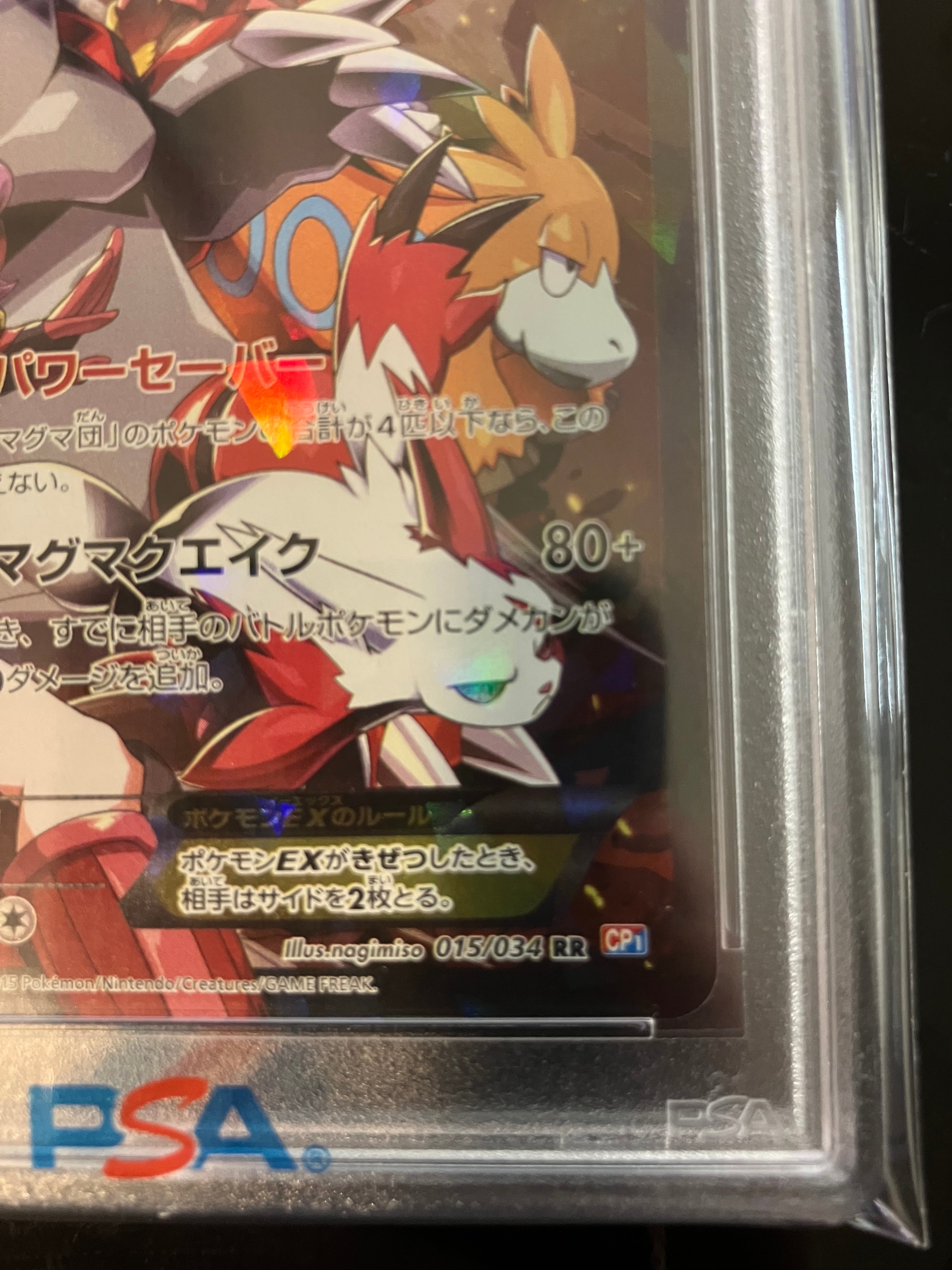 PSA 10]Team Magma's Groudon EX RR :1ED [CP1 015/034](Concept Pack "Magma  Team VS Aqua Team Double Crisis") | SNKRDUNK