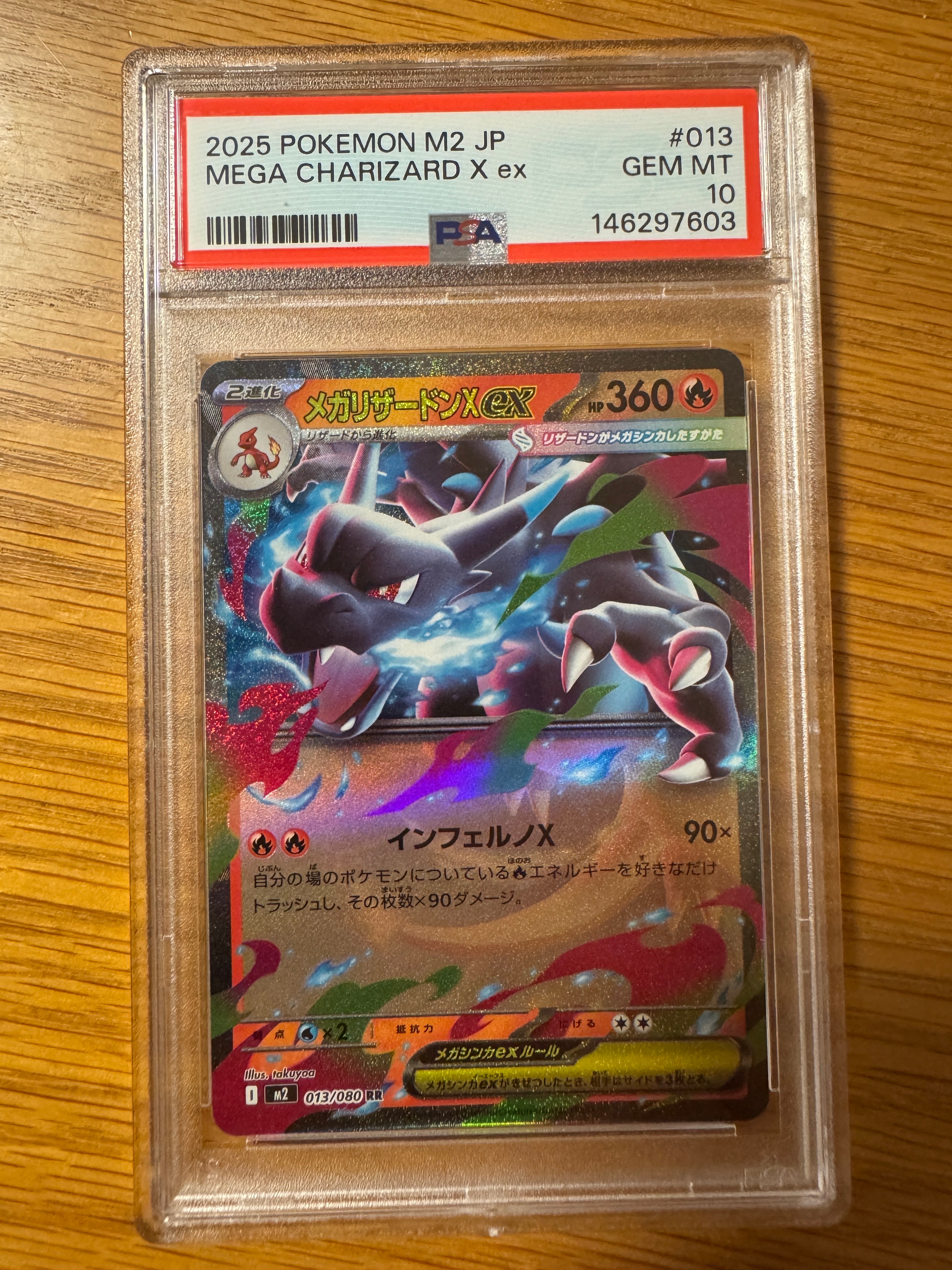 PSA9おいわいファンファーレ 2024 プロモ 174/SV-P おいわいファンファーレ 174/SV-P P｜ポケカシングルカード通販｜Clove